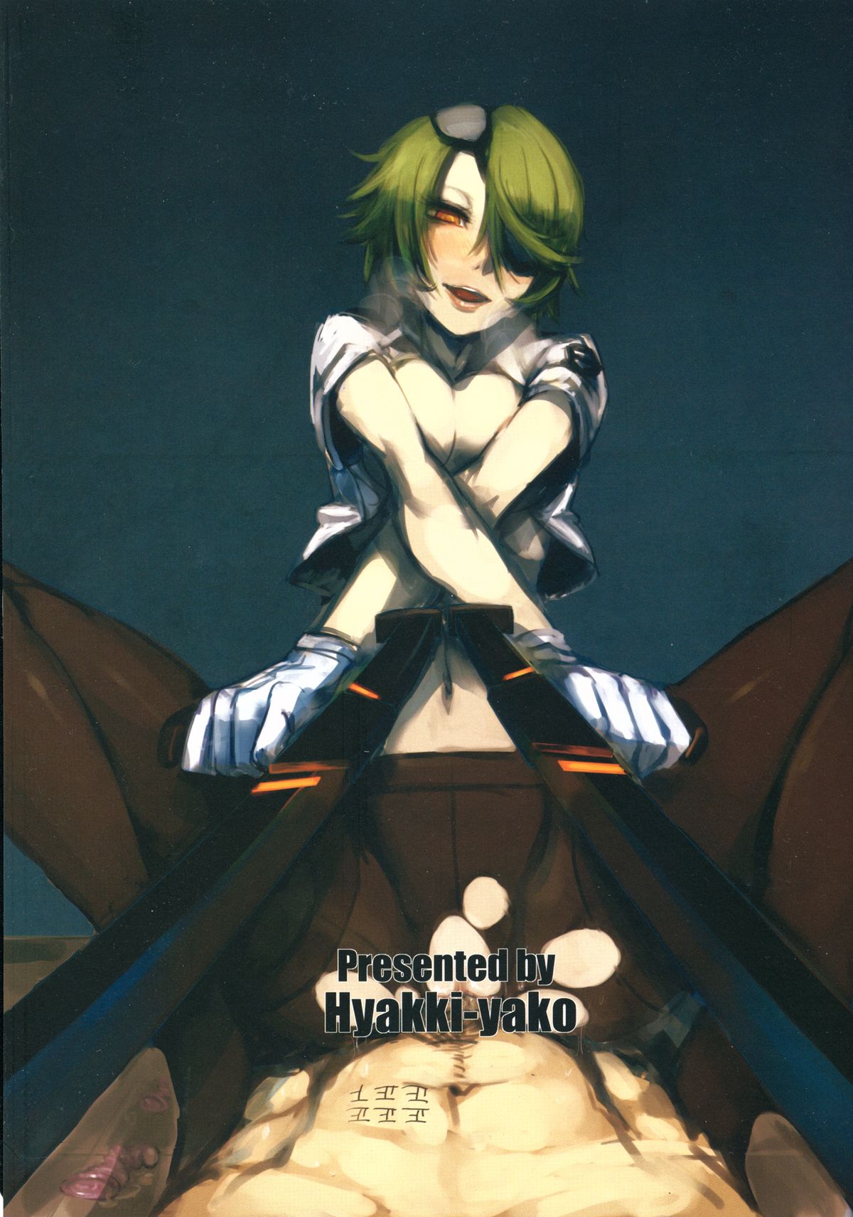 Senpai ni Tatakareta... page 2 full