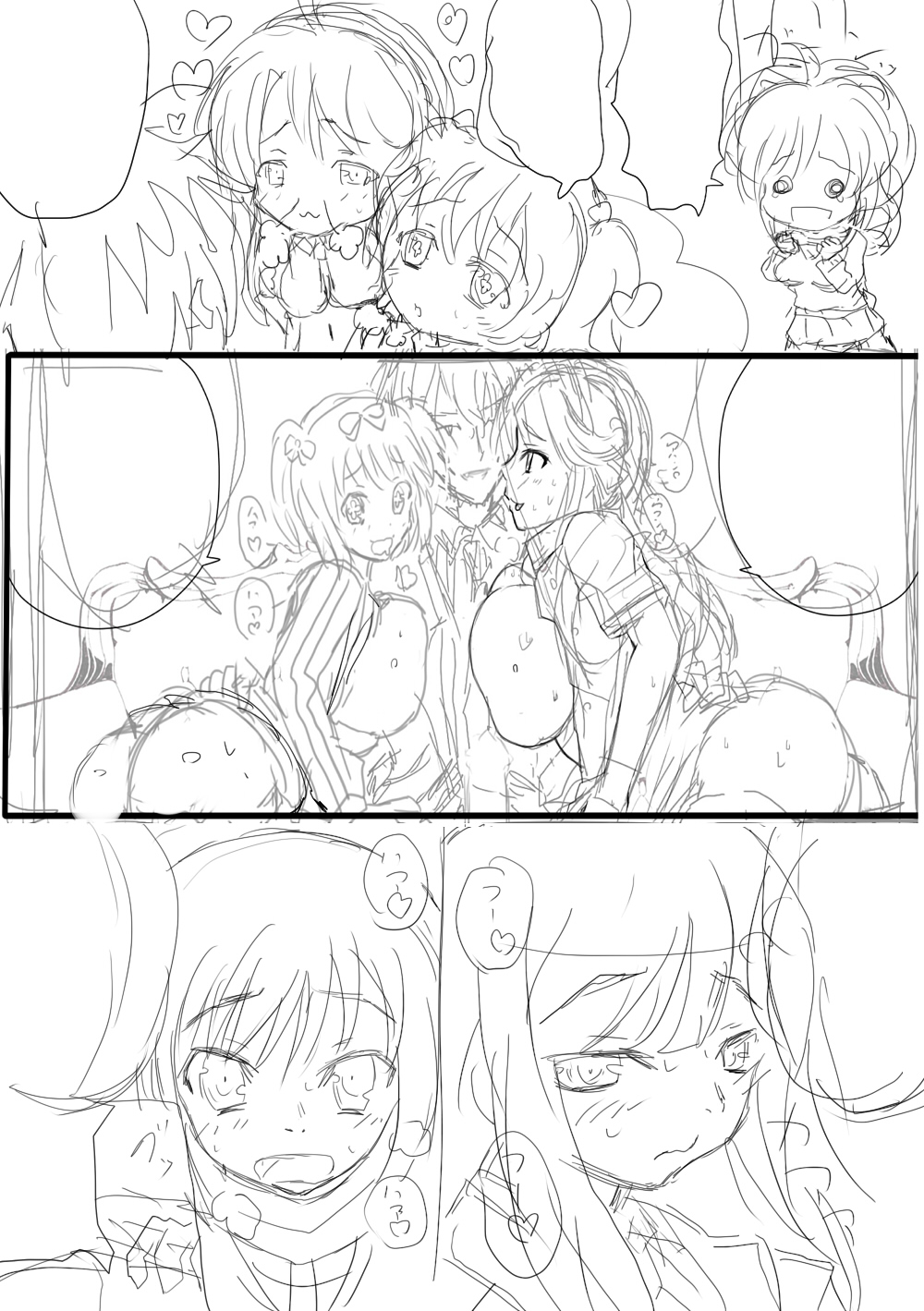 Dairankou Kagura page 8 full