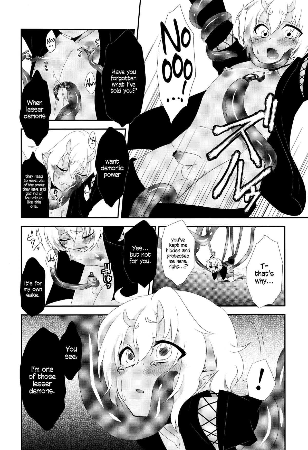 Hoozuki wa Ori no Naka =SW= page 7 full