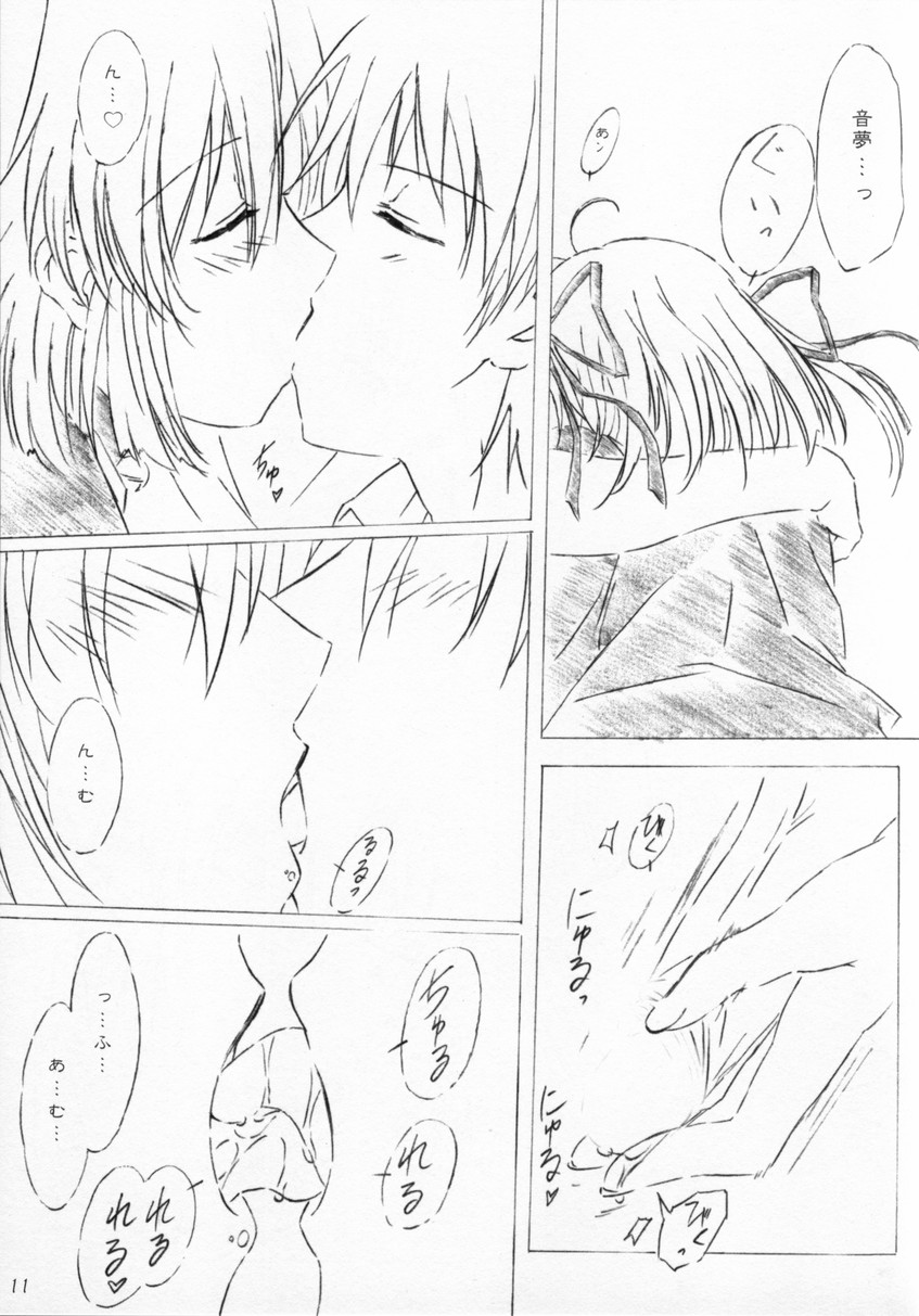 tete a tete page 10 full