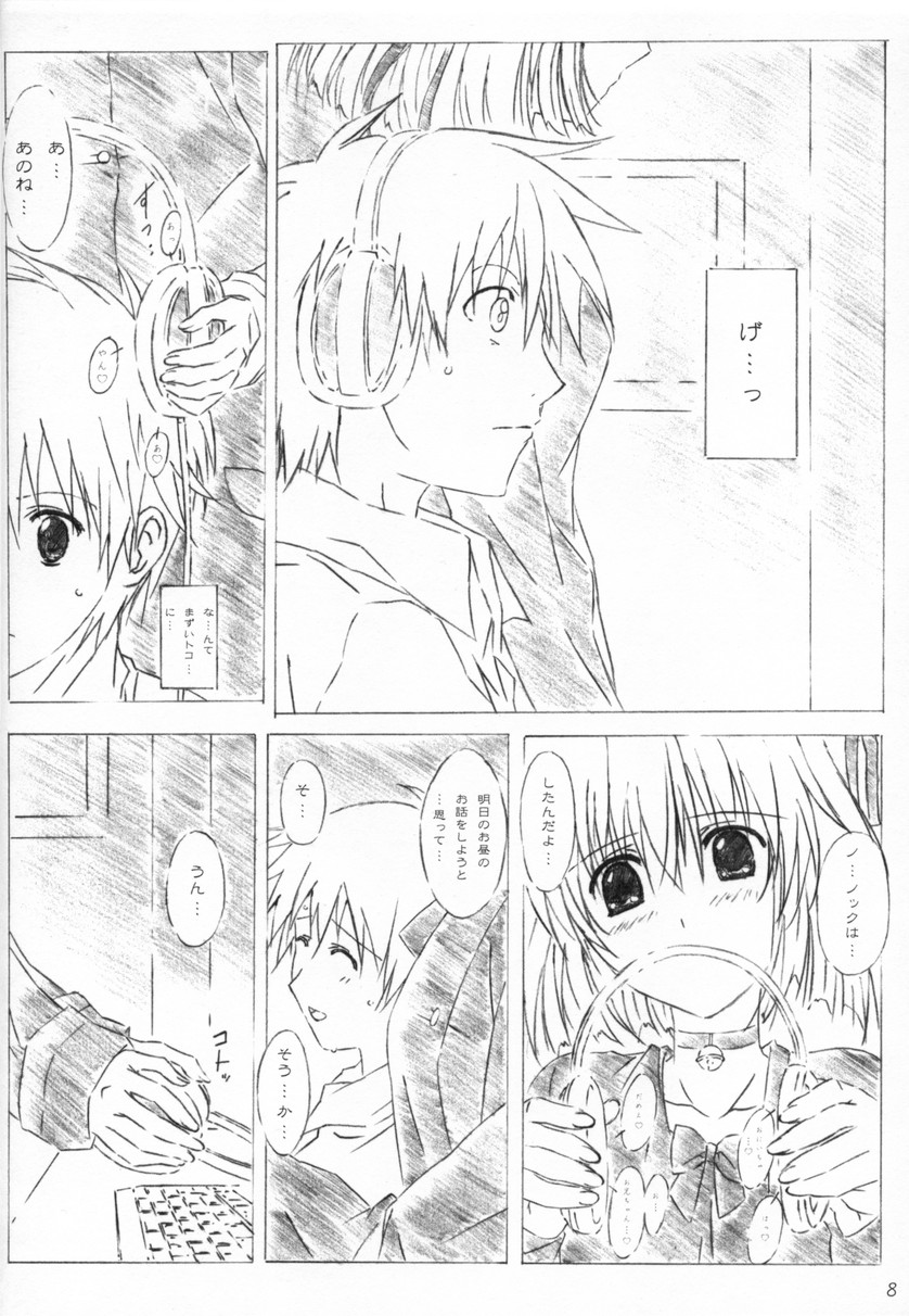 tete a tete page 7 full