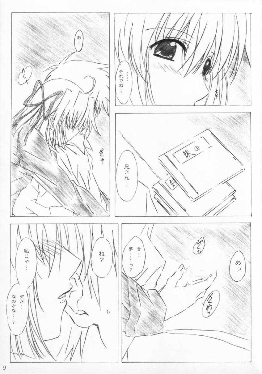 tete a tete page 8 full