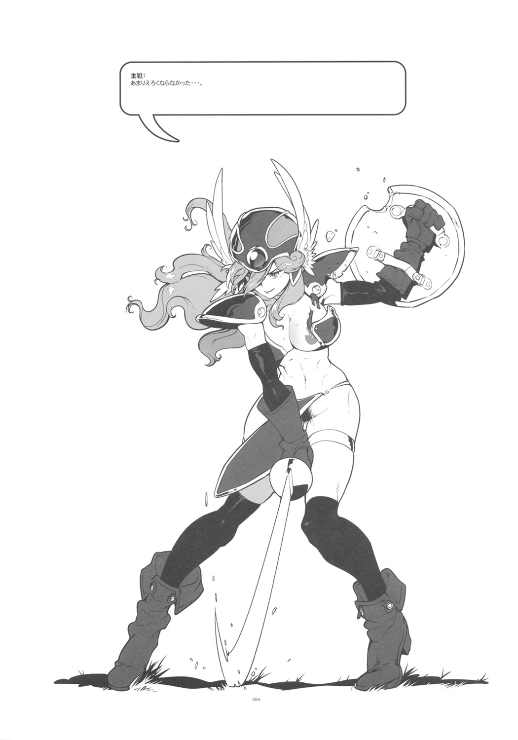 LEVEL:2. page 5 full