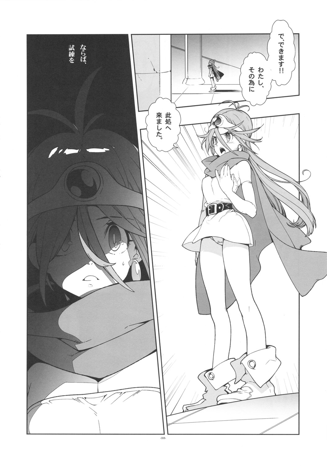 LEVEL:2. page 9 full