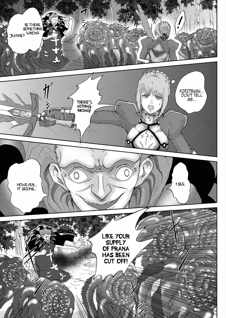 Caster ni Yaburete | Defeated by Caster   =LWB= page 3 full