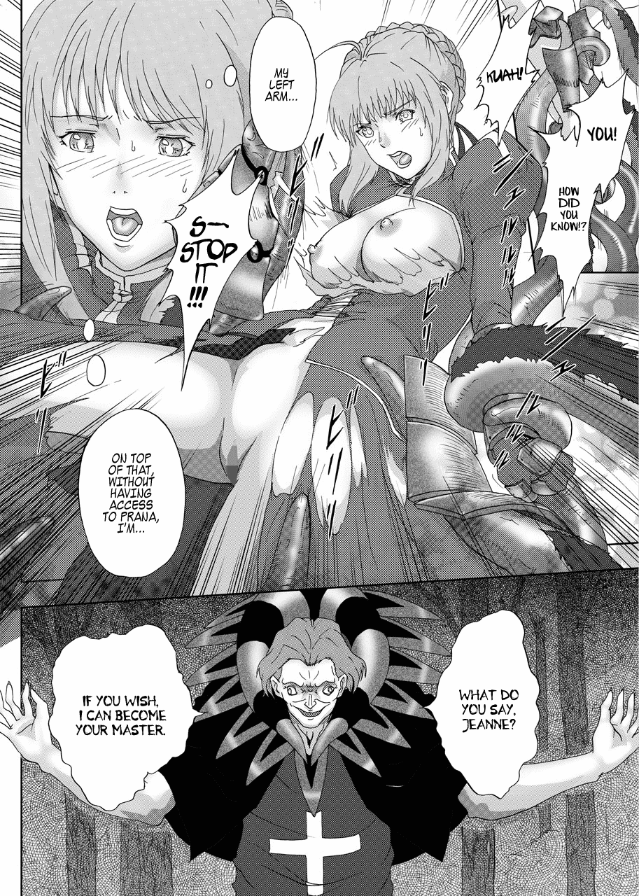 Caster ni Yaburete | Defeated by Caster   =LWB= page 4 full