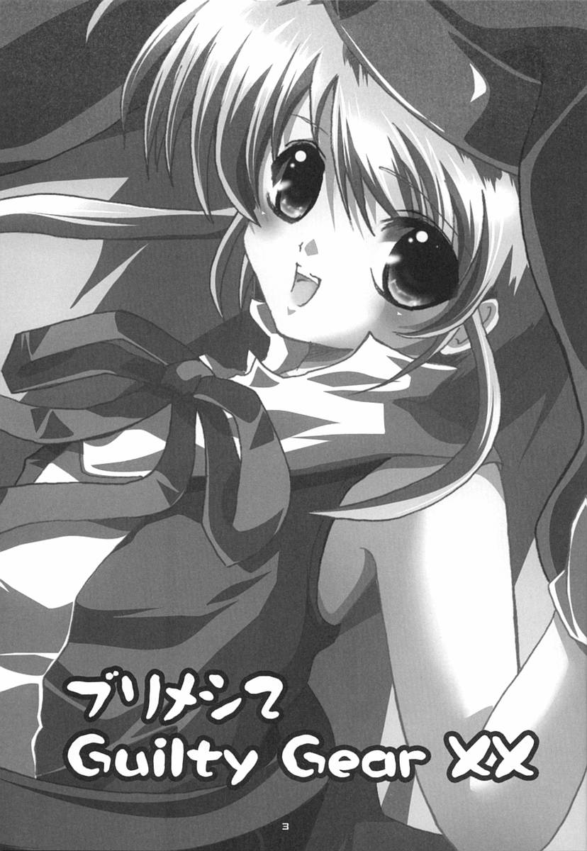 Burimeshi 2 page 2 full