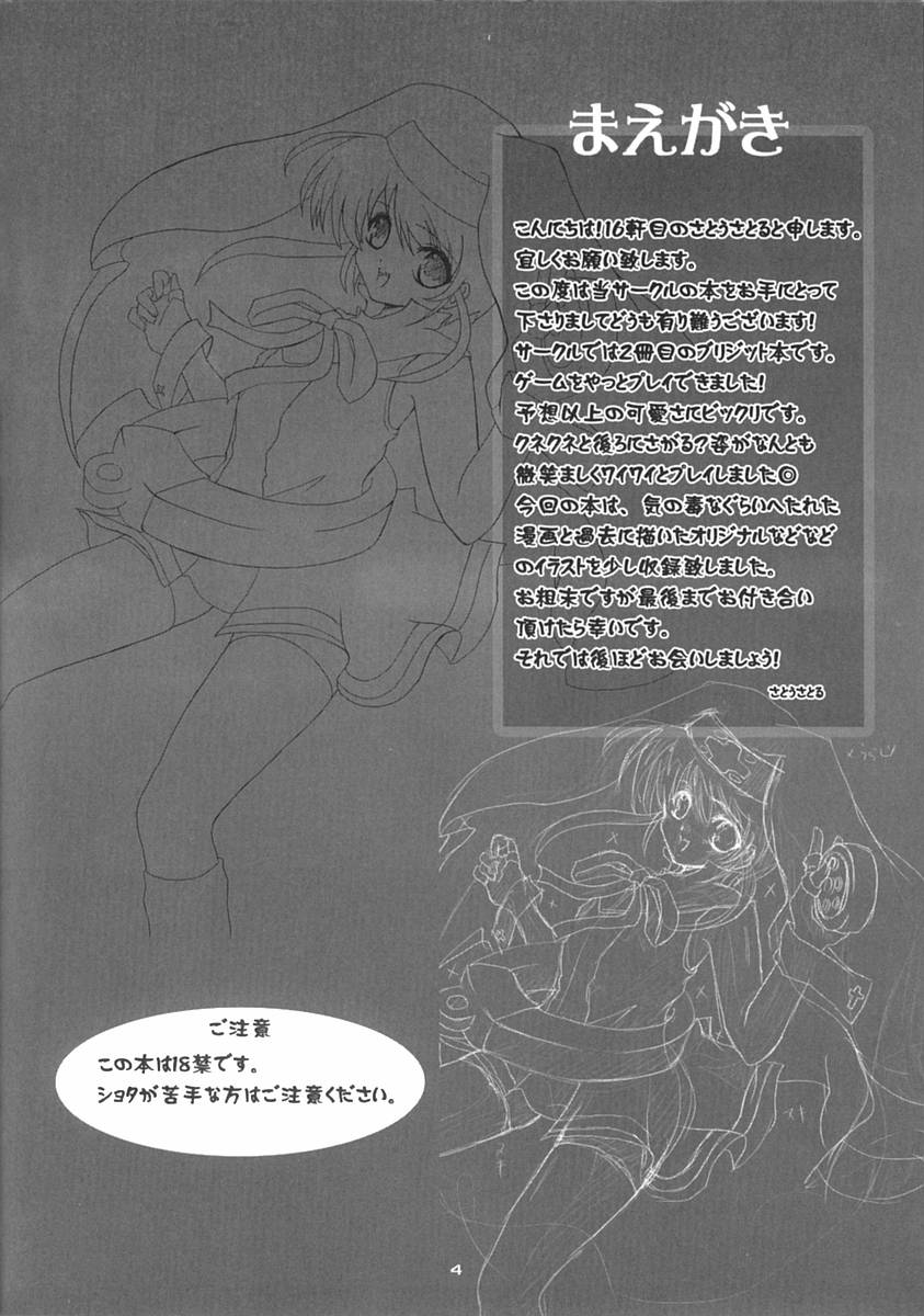 Burimeshi 2 page 3 full