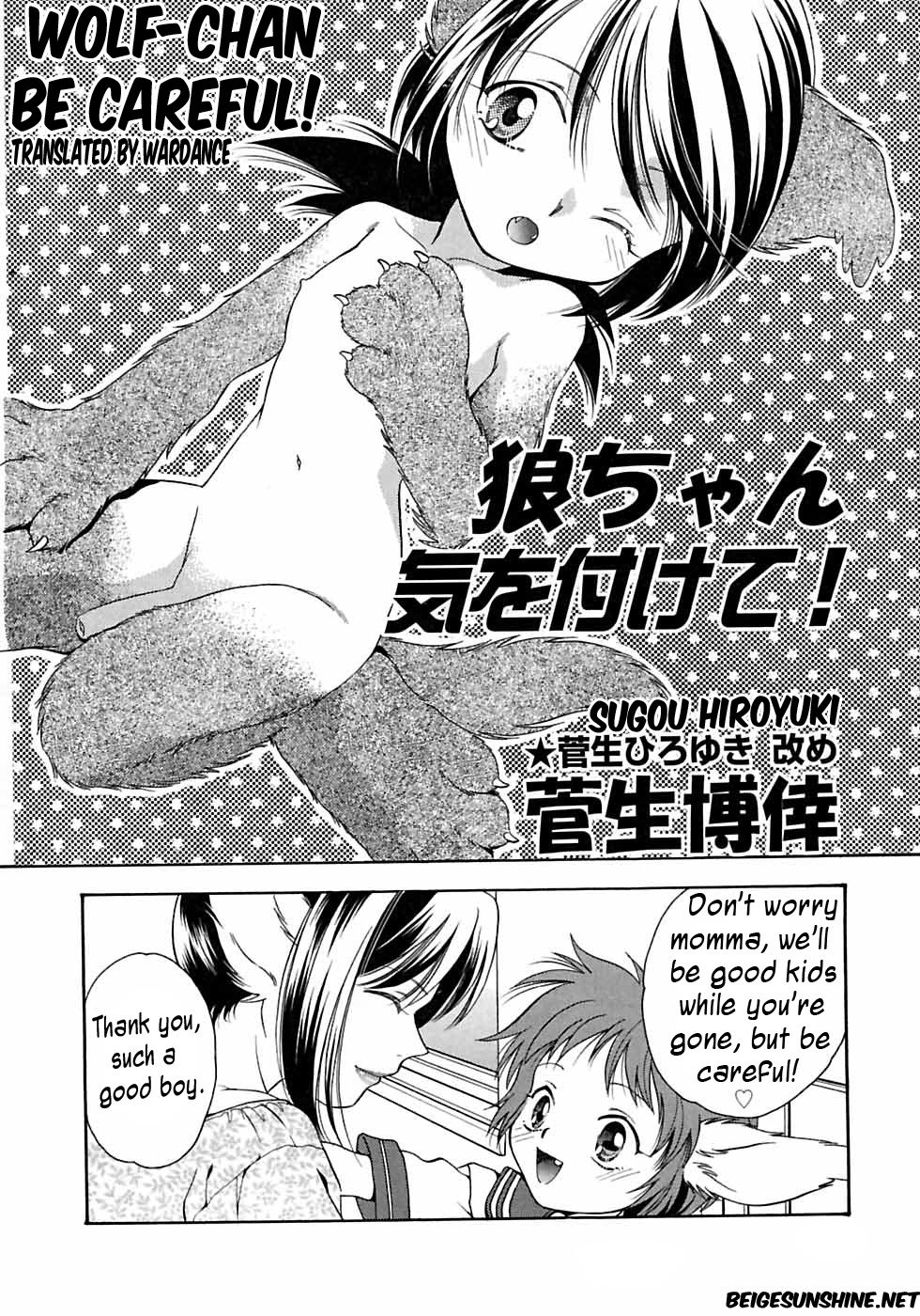 Ookami-chan Kiotsukete! | Wolf-chan: Be Careful! page 2 full
