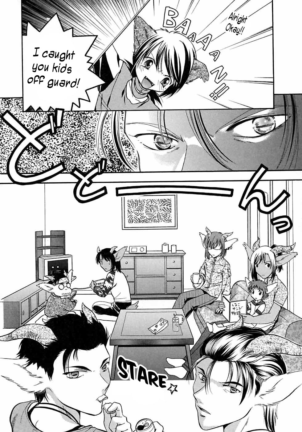 Ookami-chan Kiotsukete! | Wolf-chan: Be Careful! page 4 full