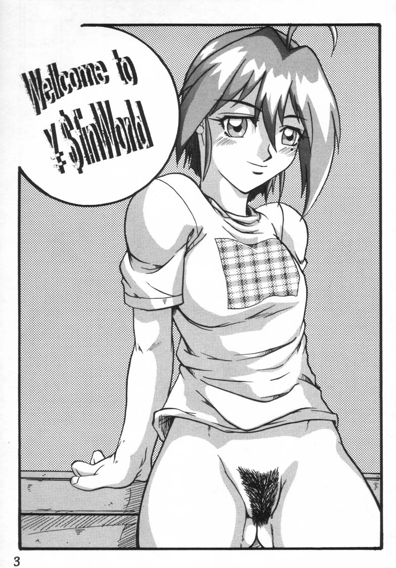 Comic Endorphin 6 DISK 1 page 3 full