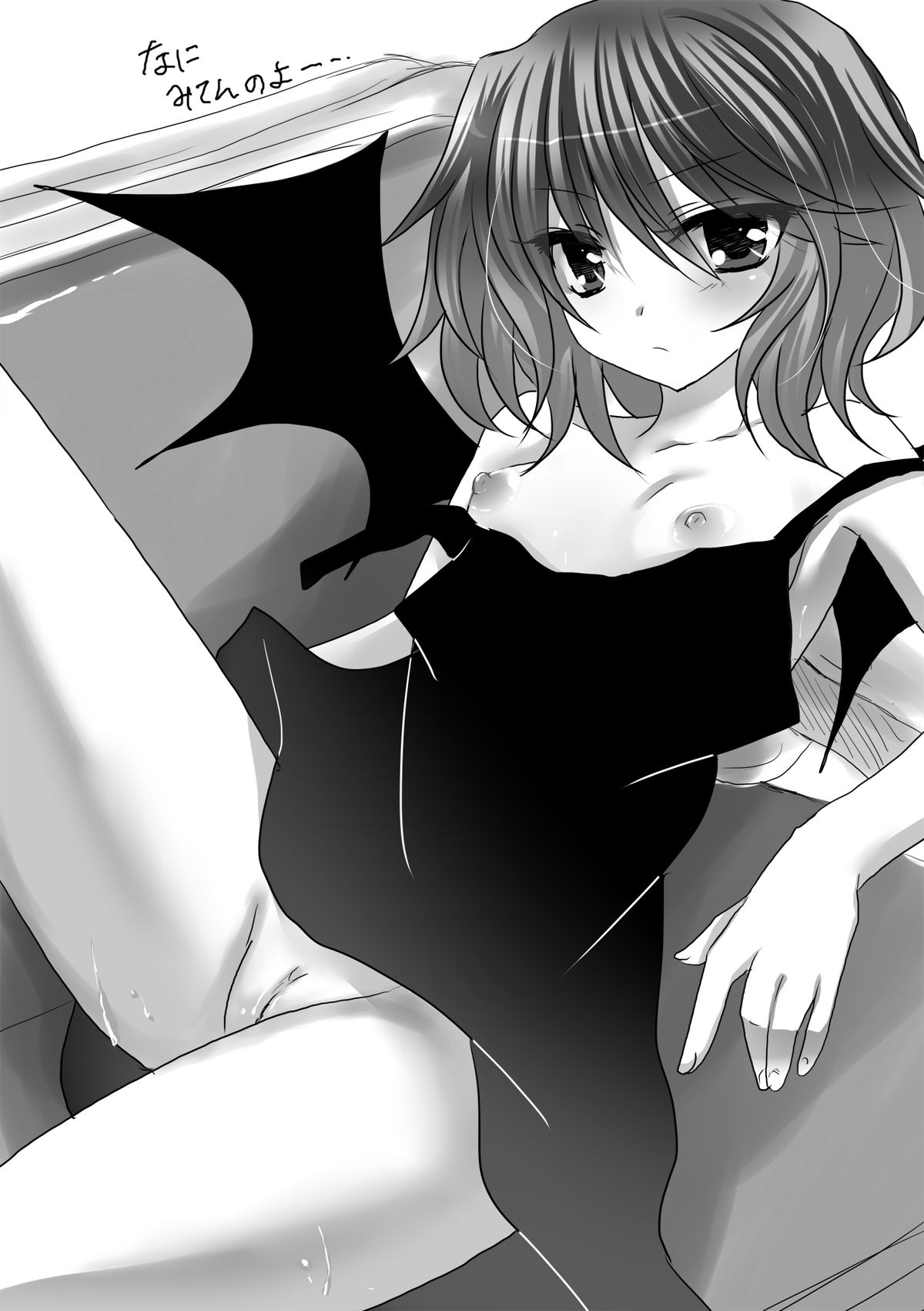 My secret heart page 10 full