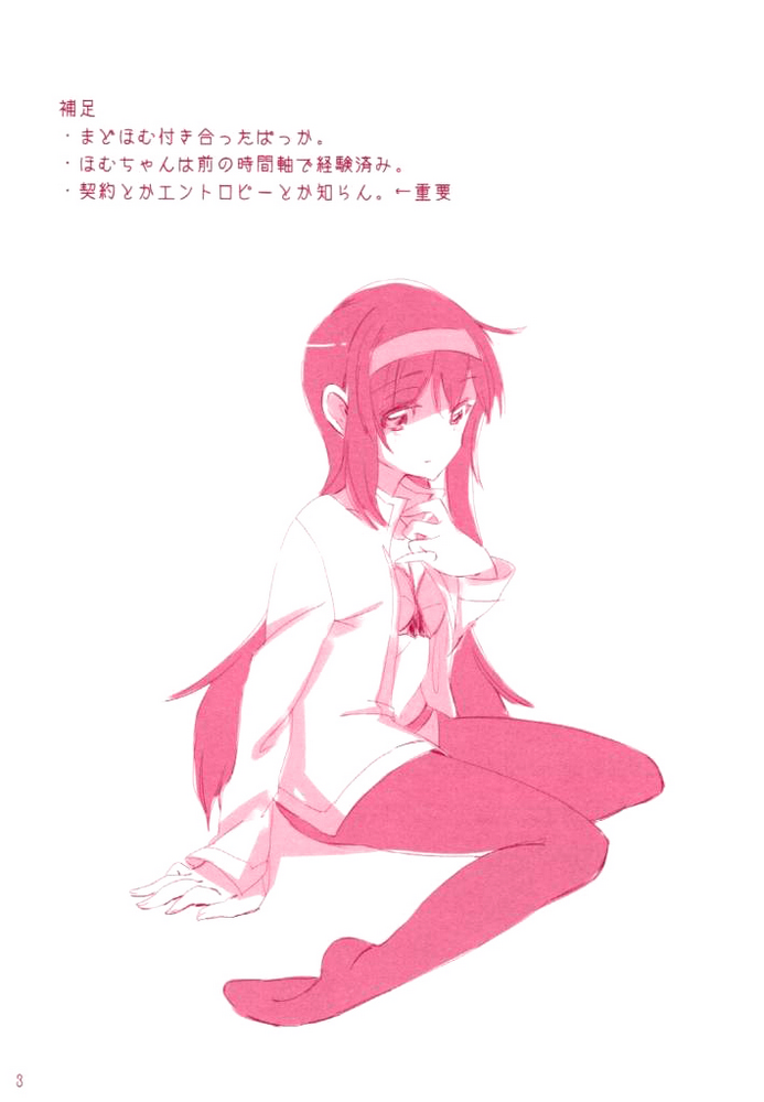 moment dolce page 2 full