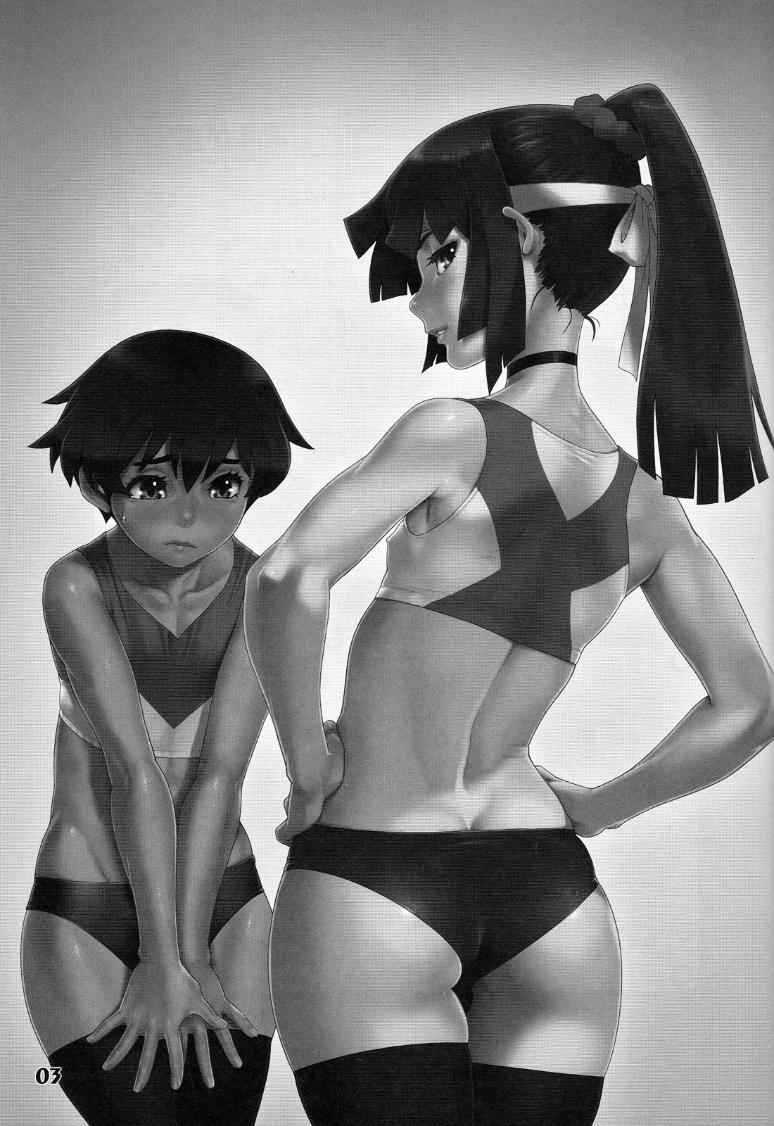 Natsuyasumi. Aki no Hi page 3 full