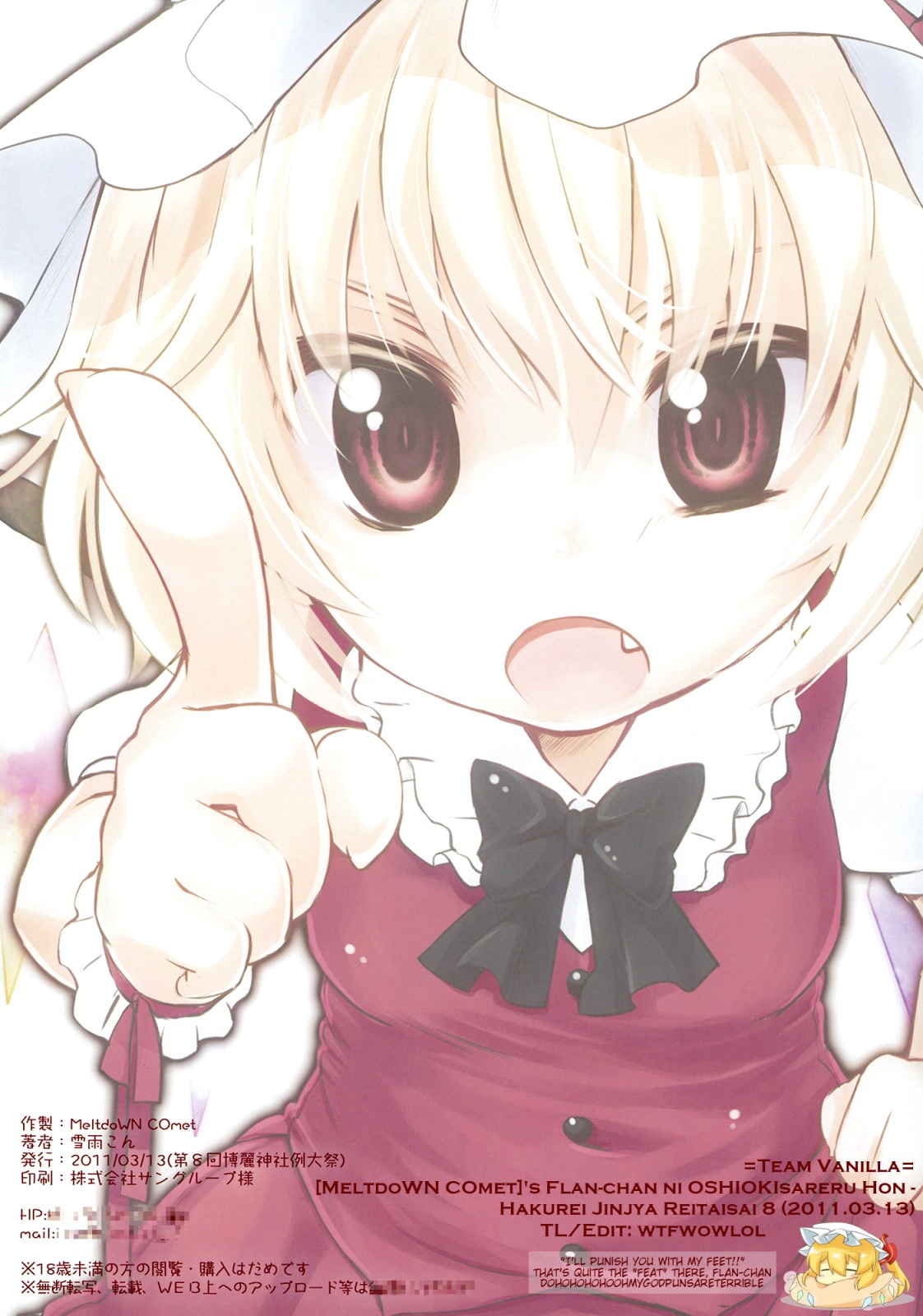 Flan-chan ni Oshioki sareru Hon | A Book About Being Punished by Flan-chan   =Team Vanilla= page 8 full