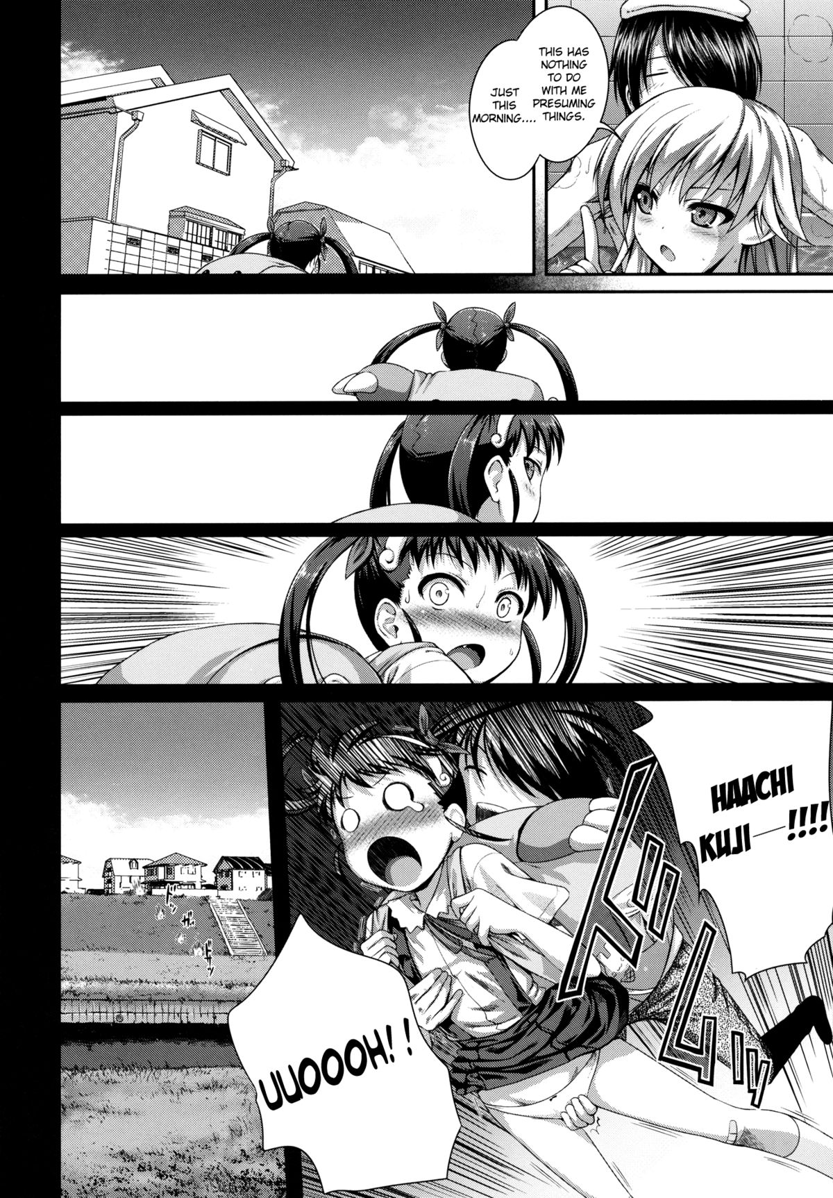 SAKKN Shinobu no Araragi Koyomi Kansatsu Nikki | SAKKN - Shinobu's Observation Diary of Araragi Koyomi page 5 full