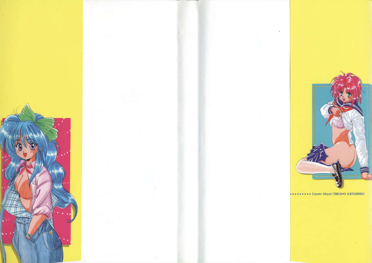 Puni Puni Tenkousei page 2 full