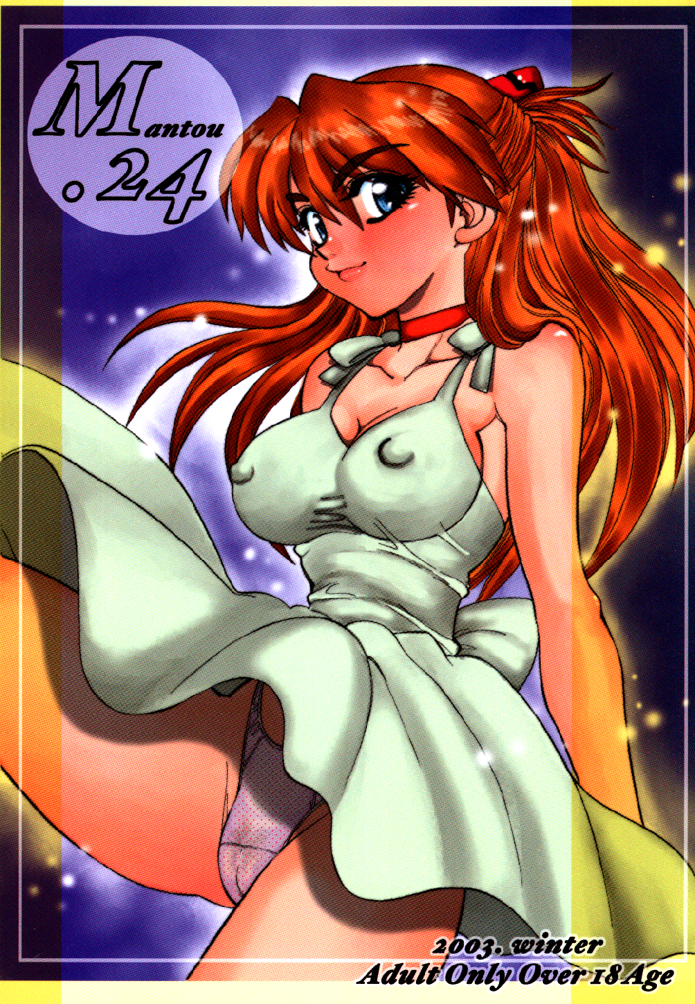 Mantou .24 page 1 full