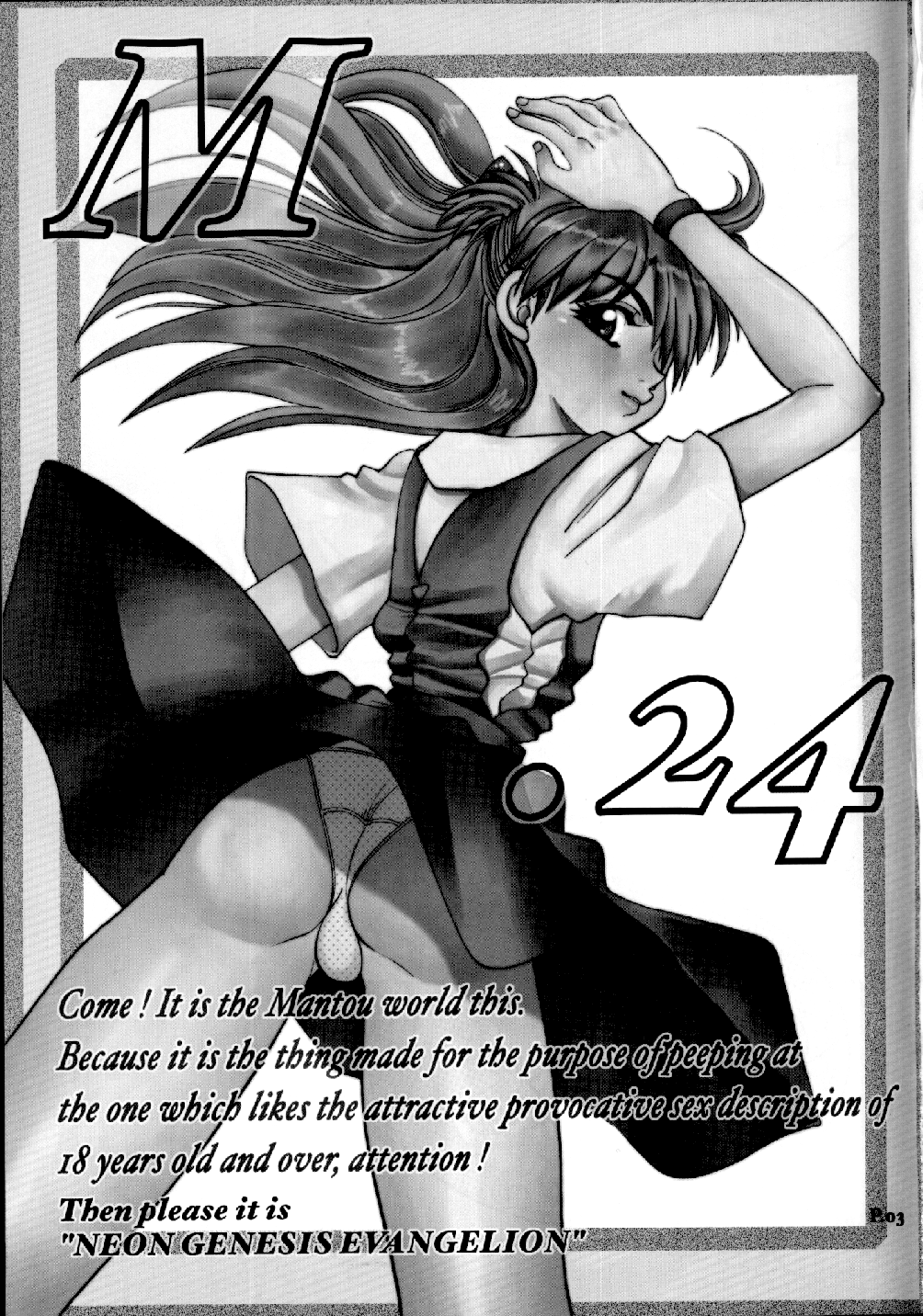 Mantou .24 page 2 full