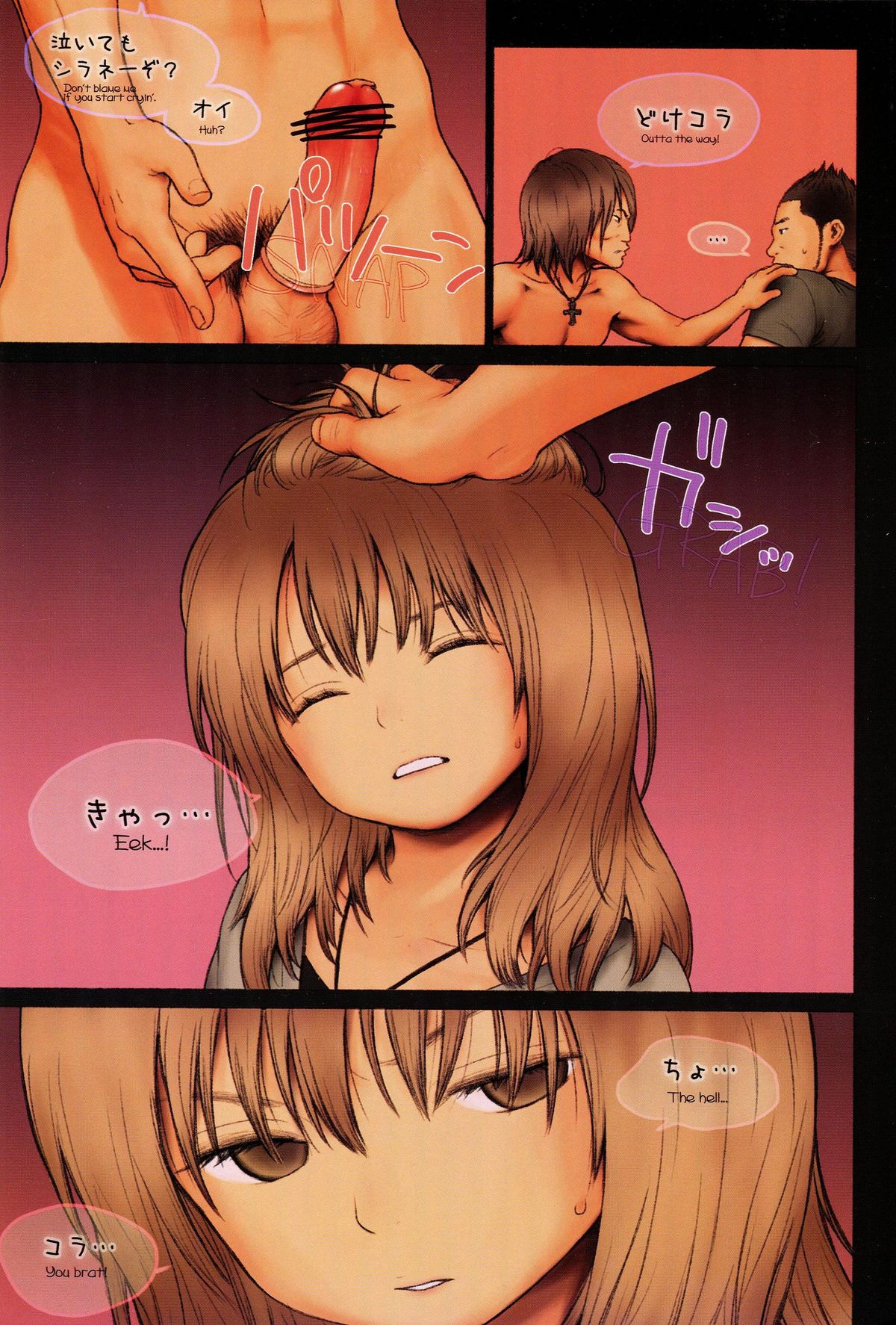 Little Girl 4 page 10 full