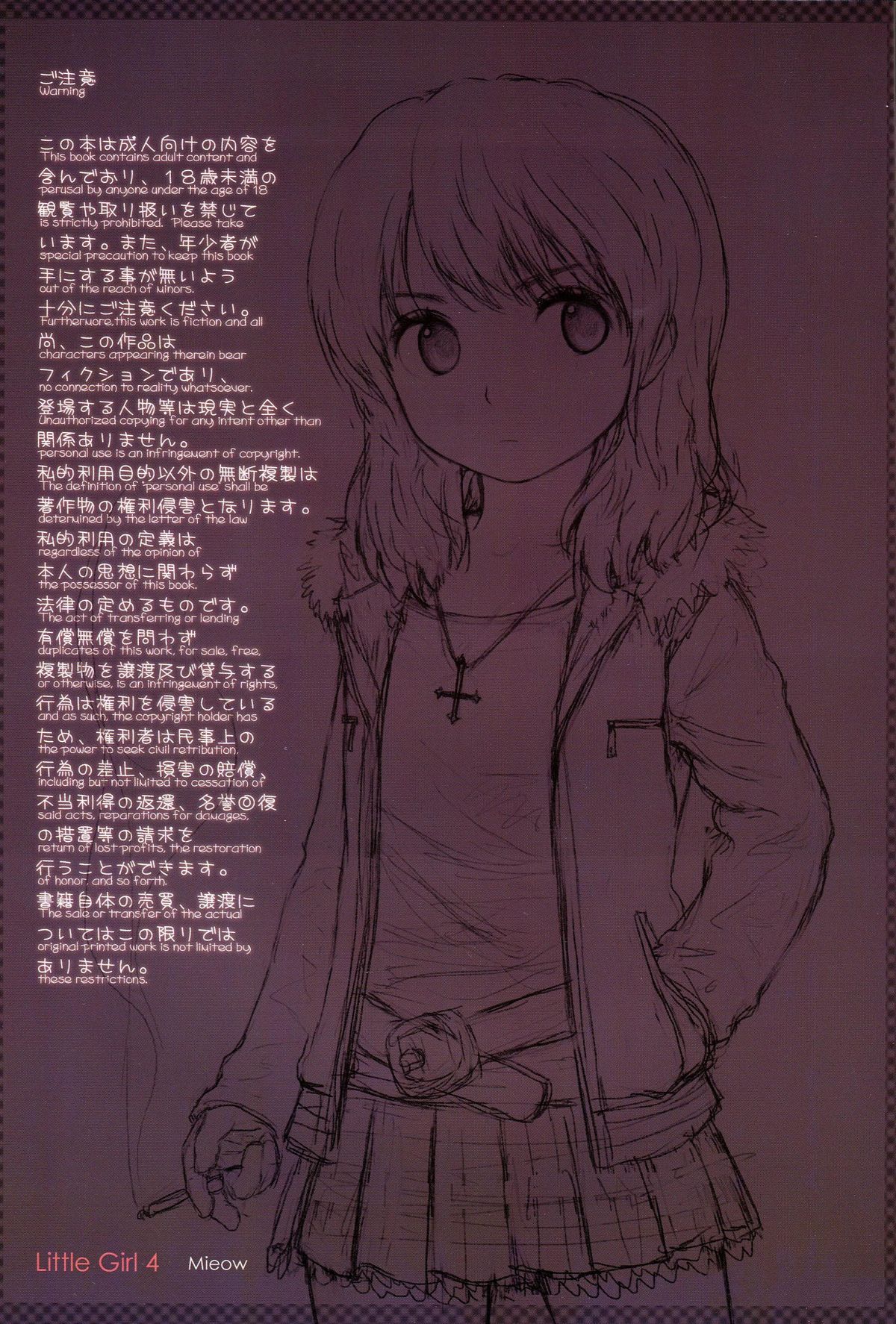 Little Girl 4 page 2 full