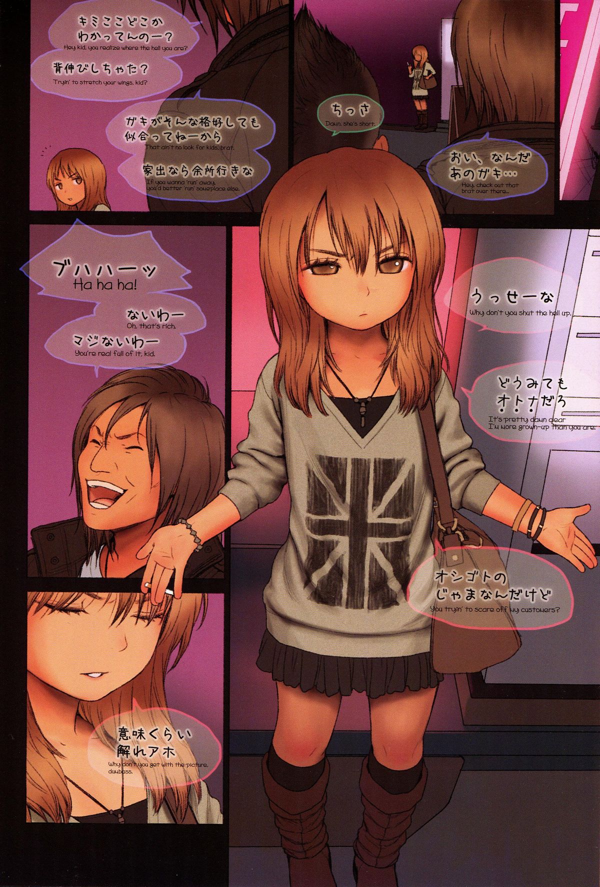 Little Girl 4 page 7 full