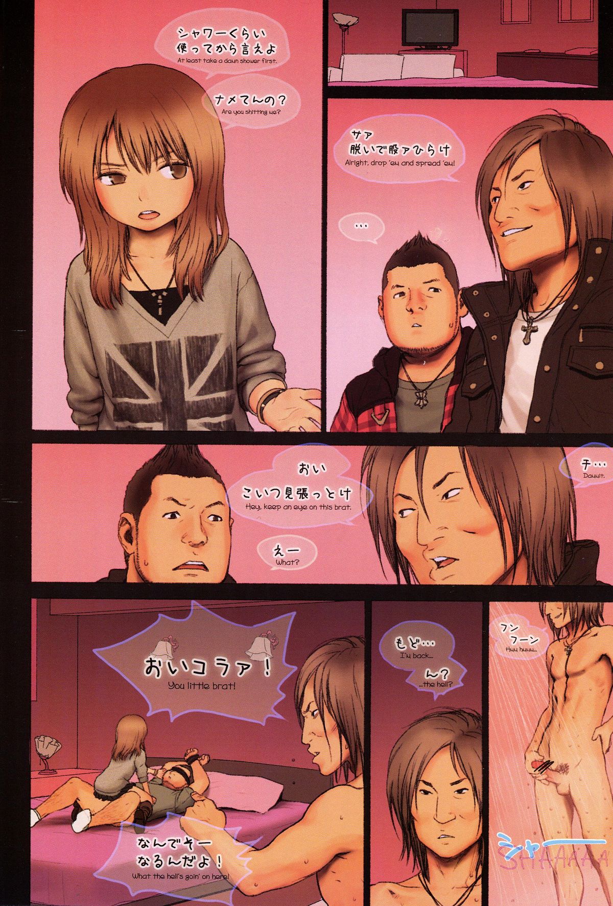 Little Girl 4 page 9 full