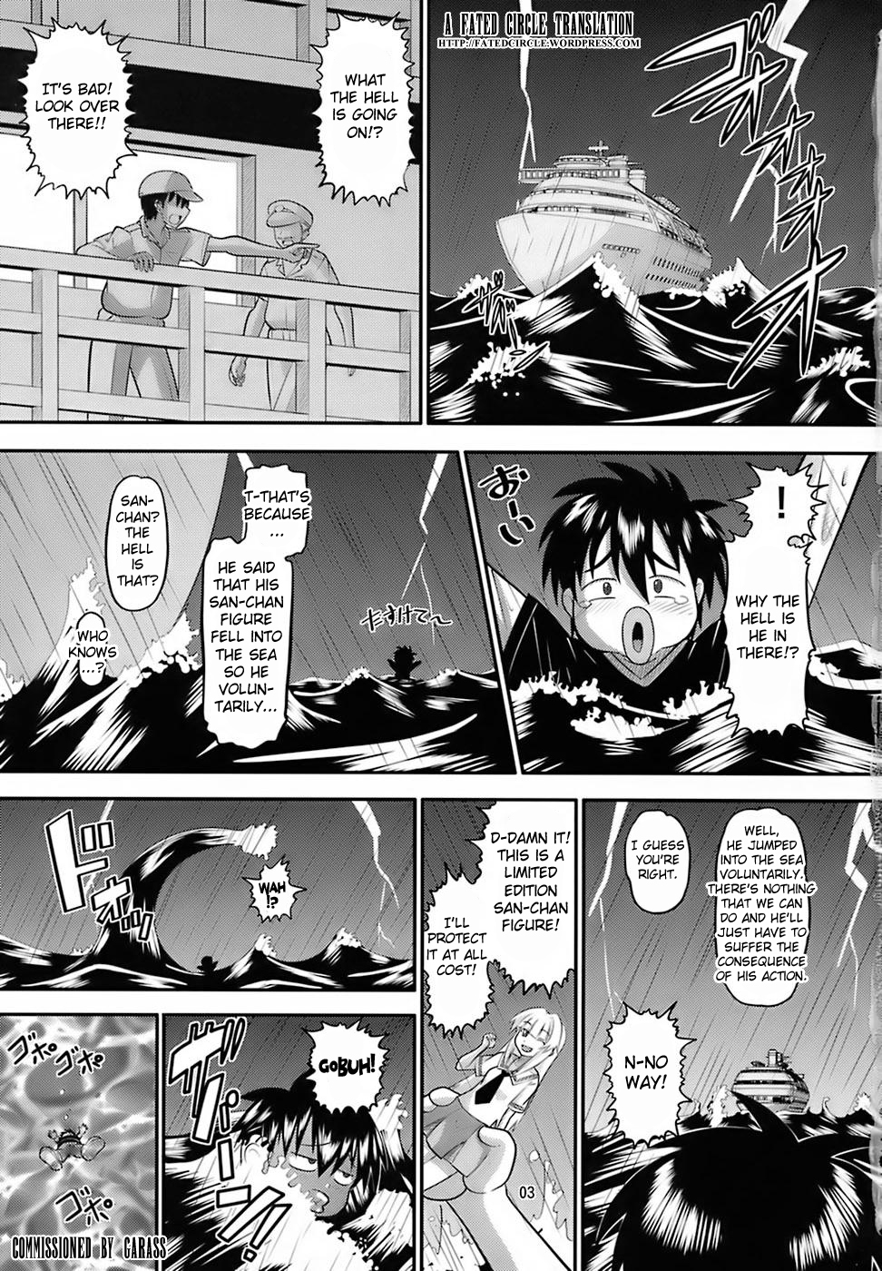 Rin-chan Oyomesan Keikaku page 2 full