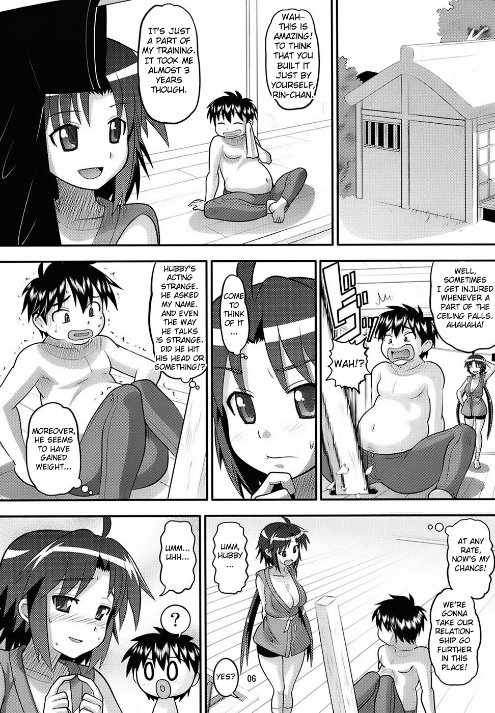 Rin-chan Oyomesan Keikaku page 5 full