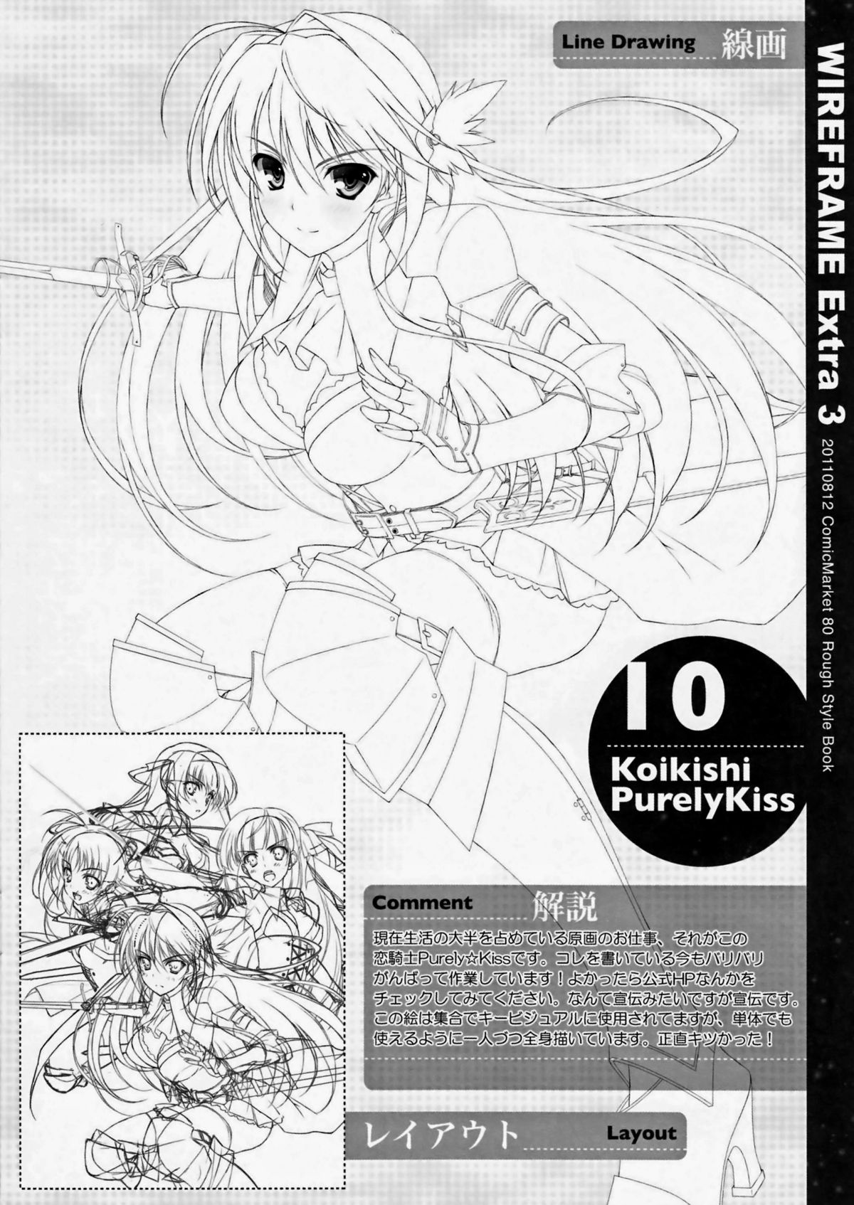 WIREFRAME Extra 3 page 10 full