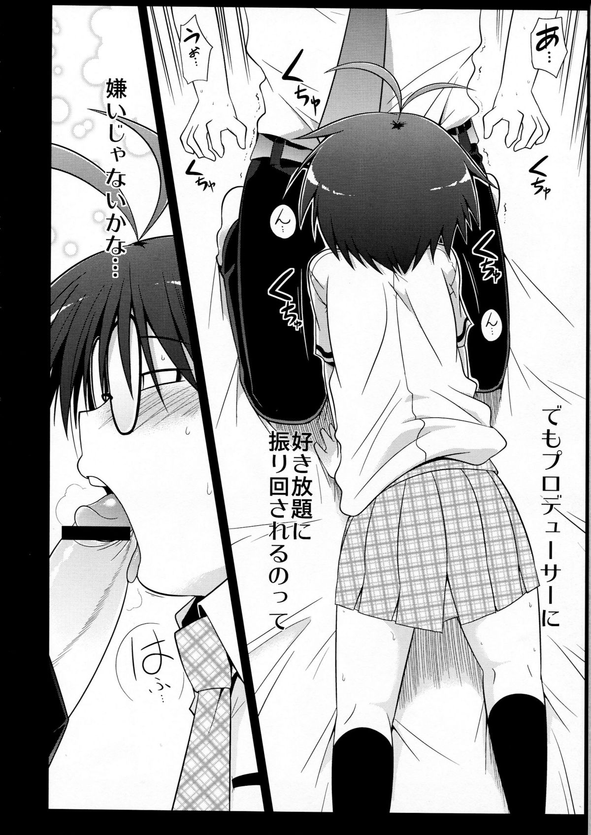 Mega Mako page 10 full