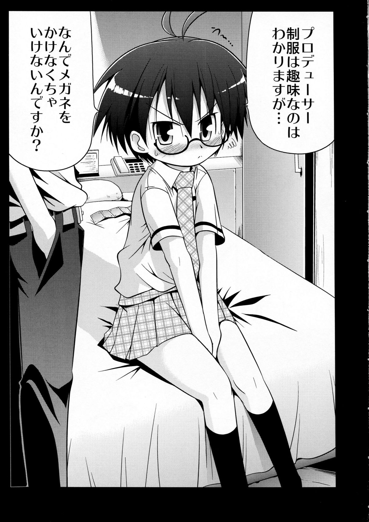 Mega Mako page 5 full