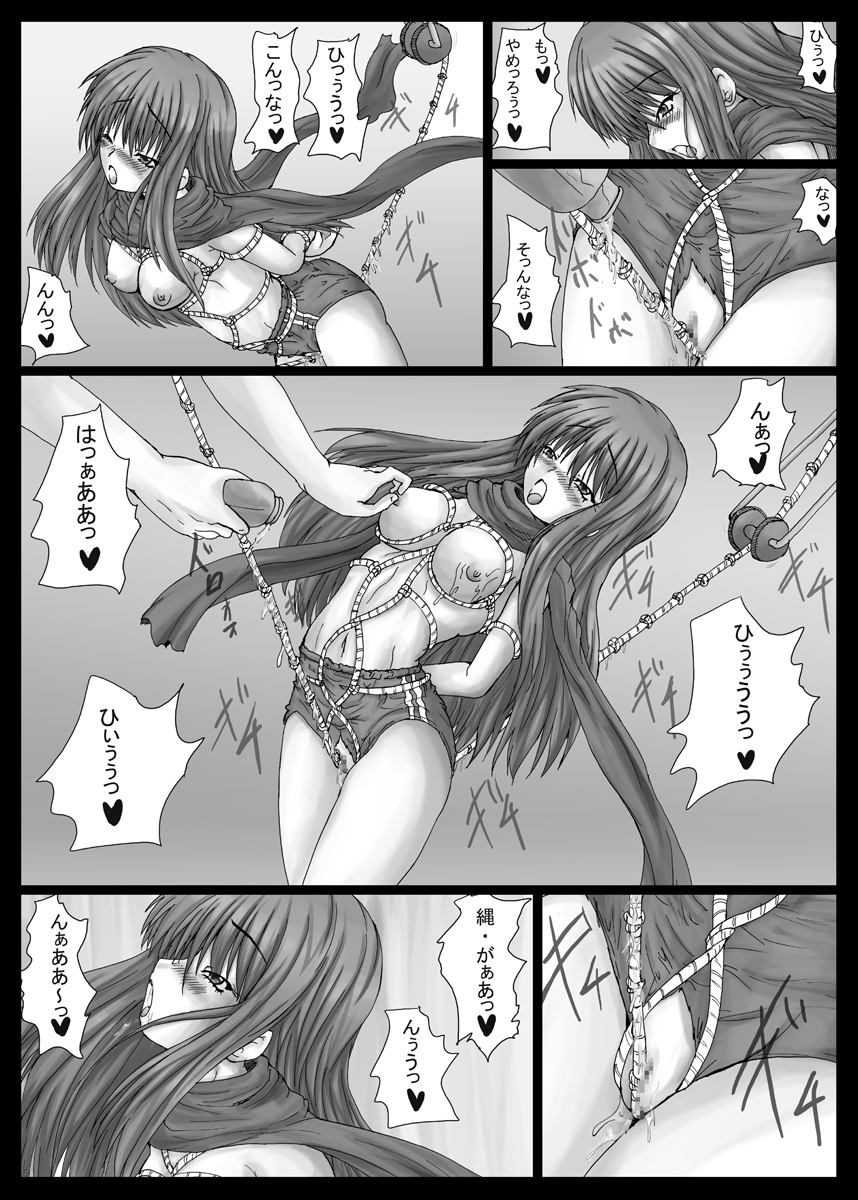 Bind AB2 page 6 full