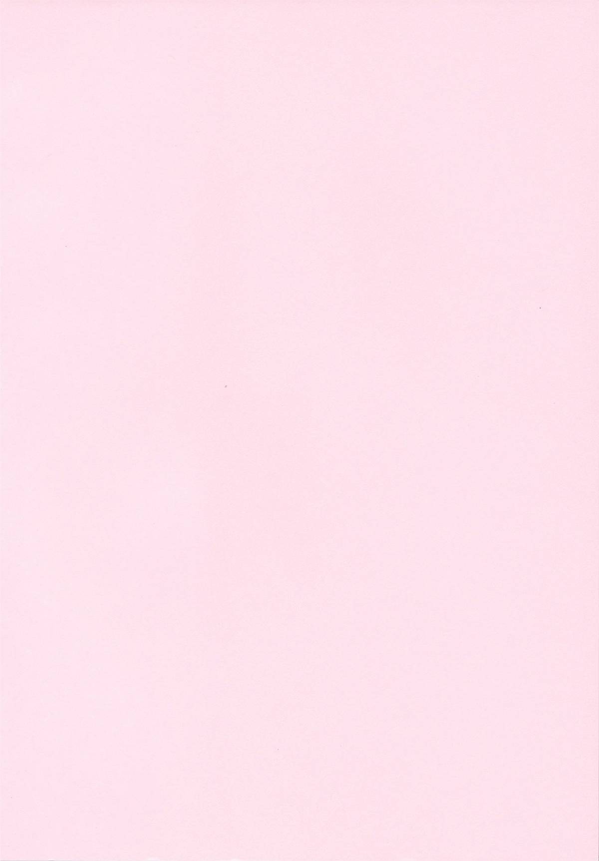 Tsun Kanojo to Nama Hame page 3 full