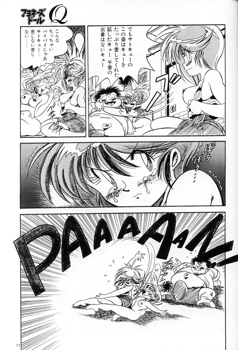 Henreikai Special Vol. 5 page 10 full