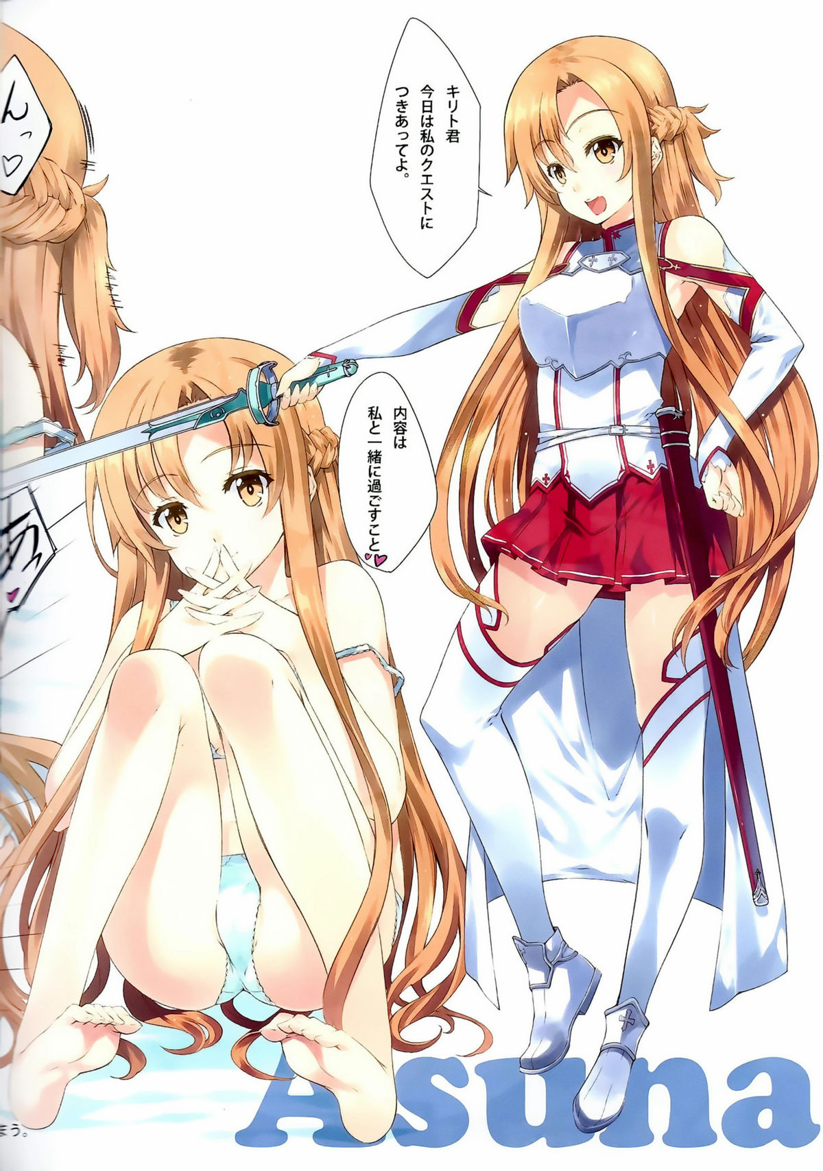 Sword Art Heroines page 4 full