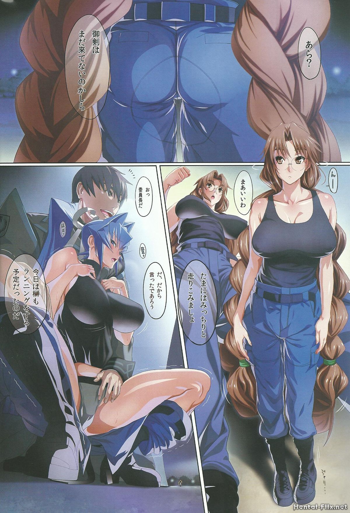 Egaku no Wate page 3 full