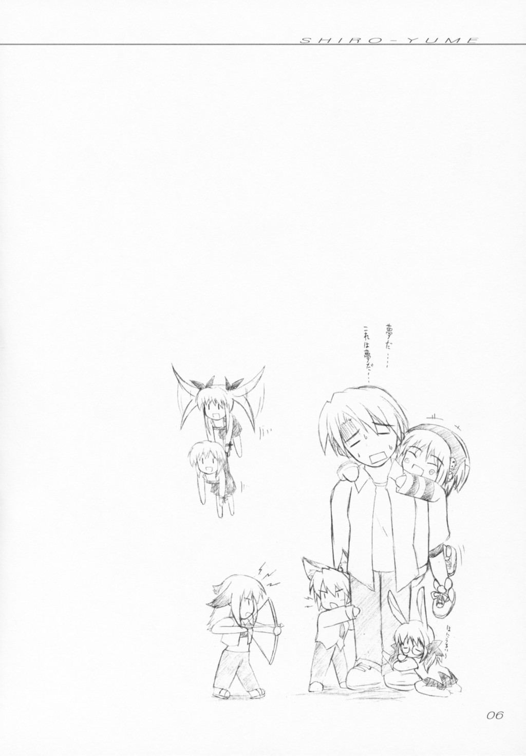 SHIRO-YUME page 5 full