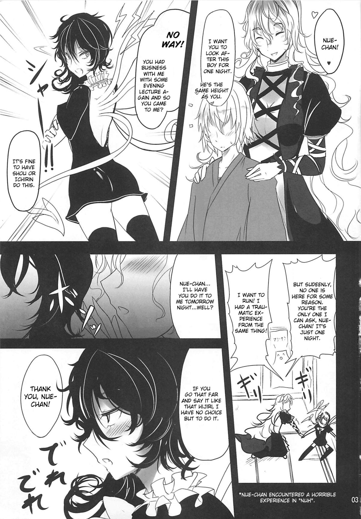 Nue x Kiss page 2 full