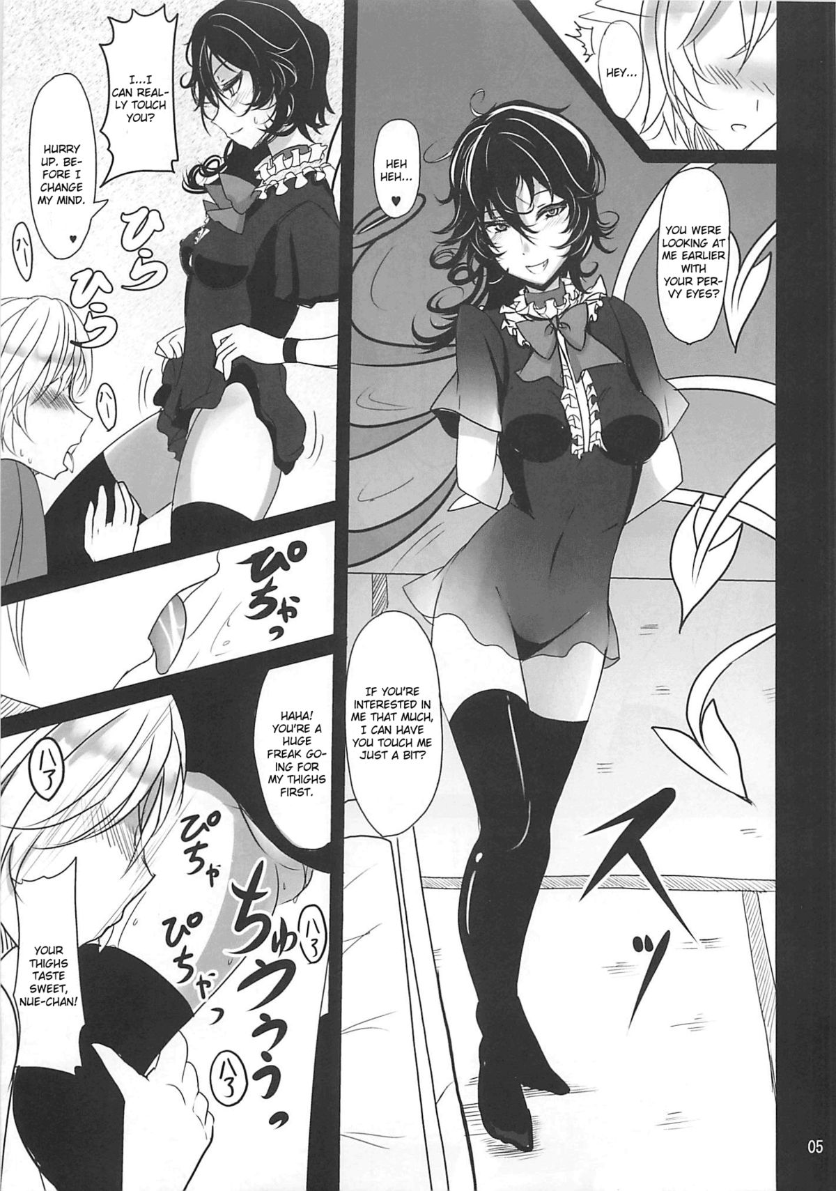 Nue x Kiss page 4 full