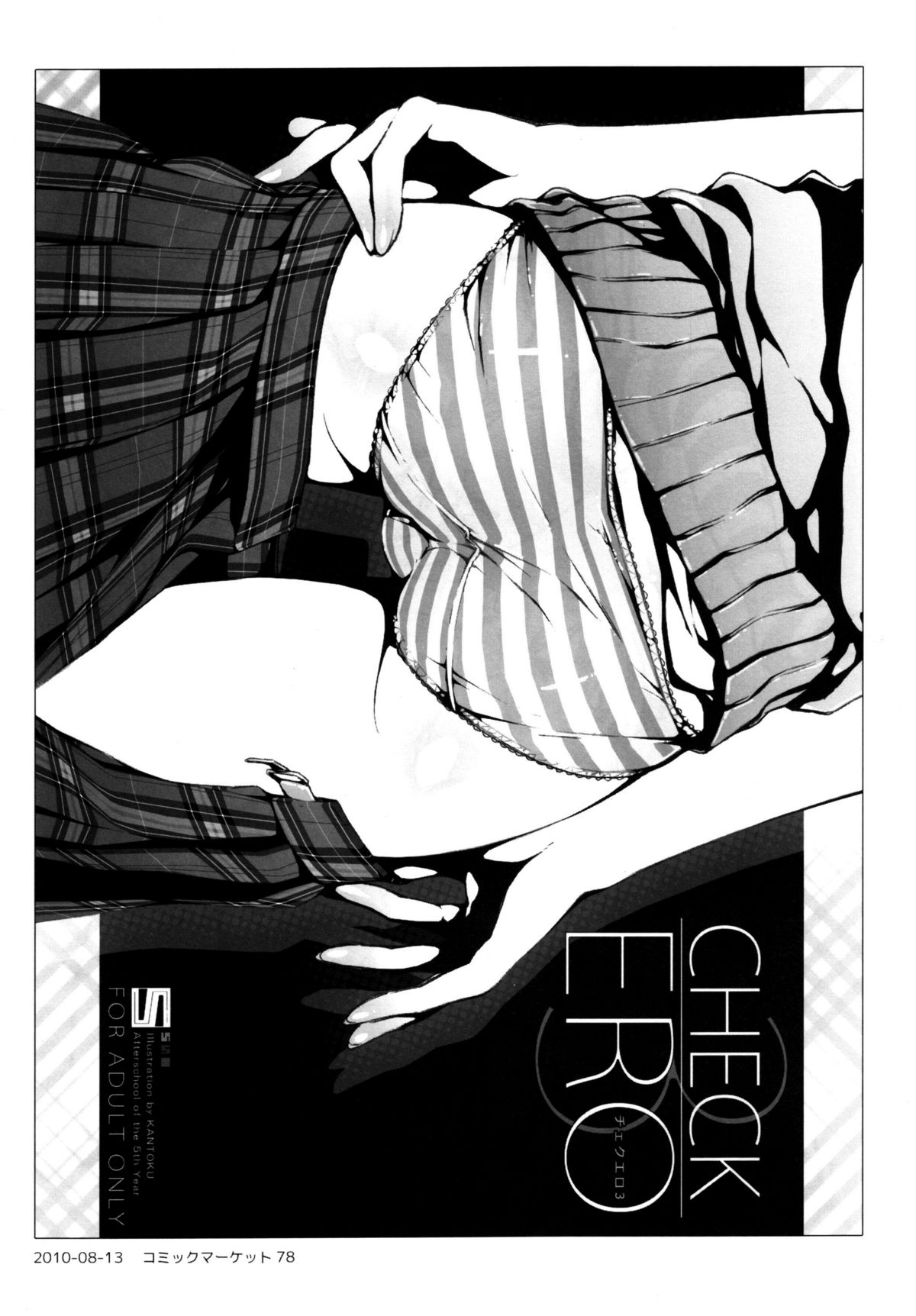 Check Ero Mixed  =LWB= page 8 full