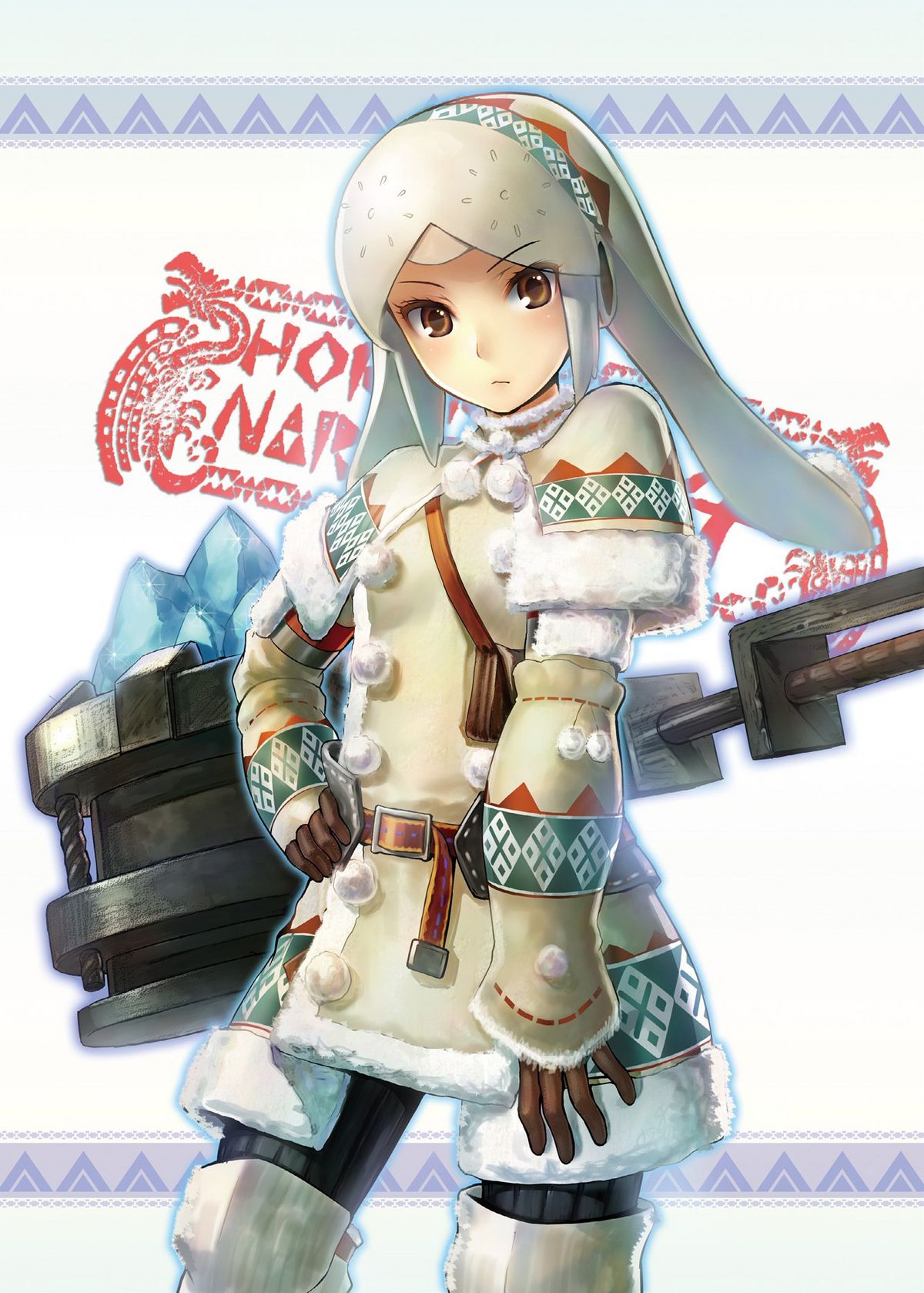 HOKAKUNI NARIMASITA 4 page 3 full