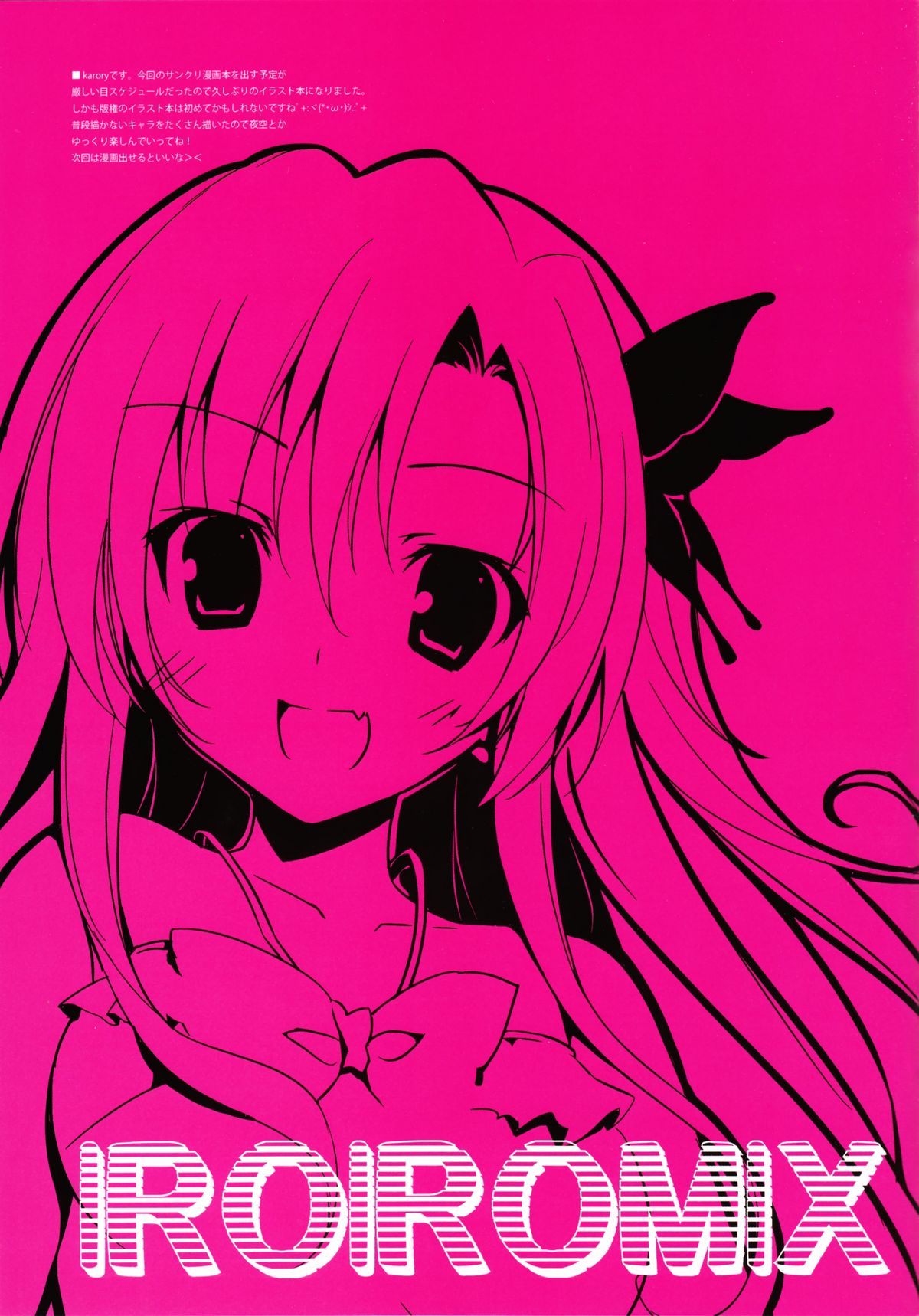 IROIRO MIX page 2 full