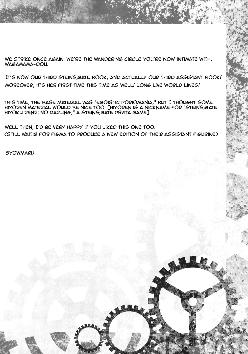 Sitainsu;Kedo 03 page 3 full