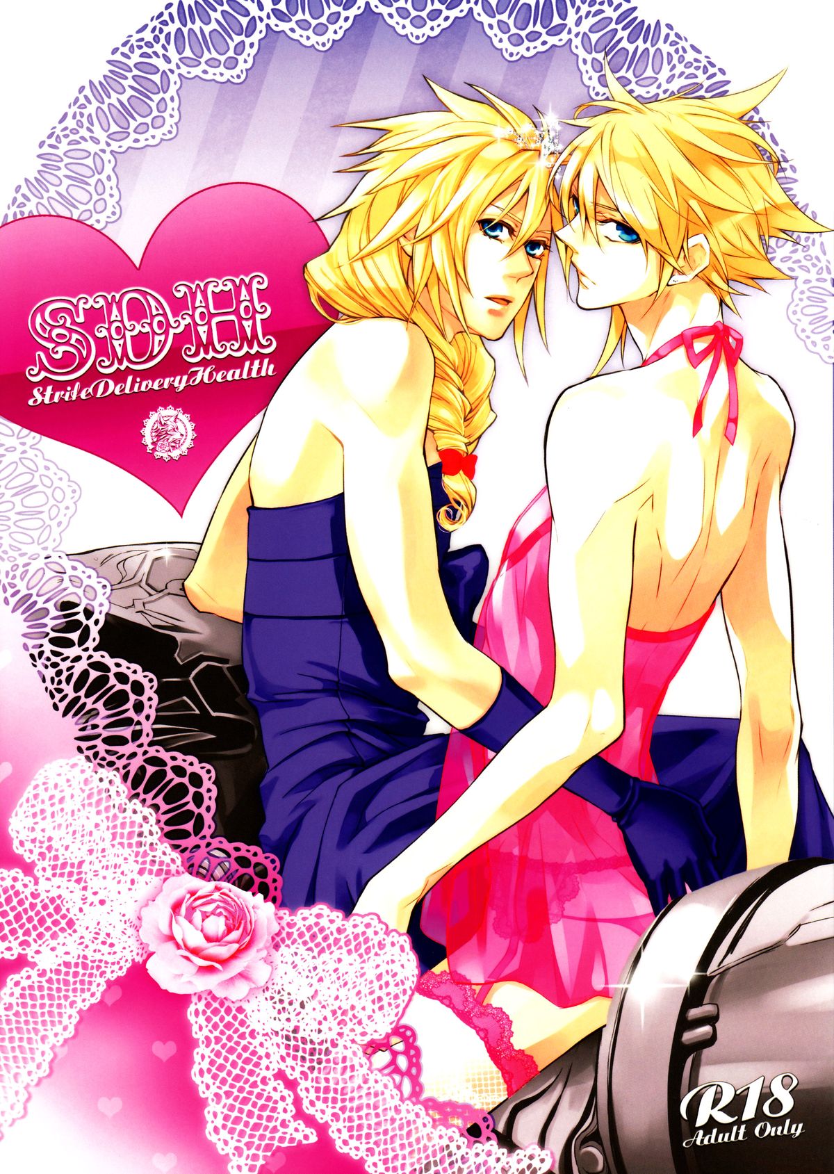 Strife Delivery Health   =SW= page 1 full