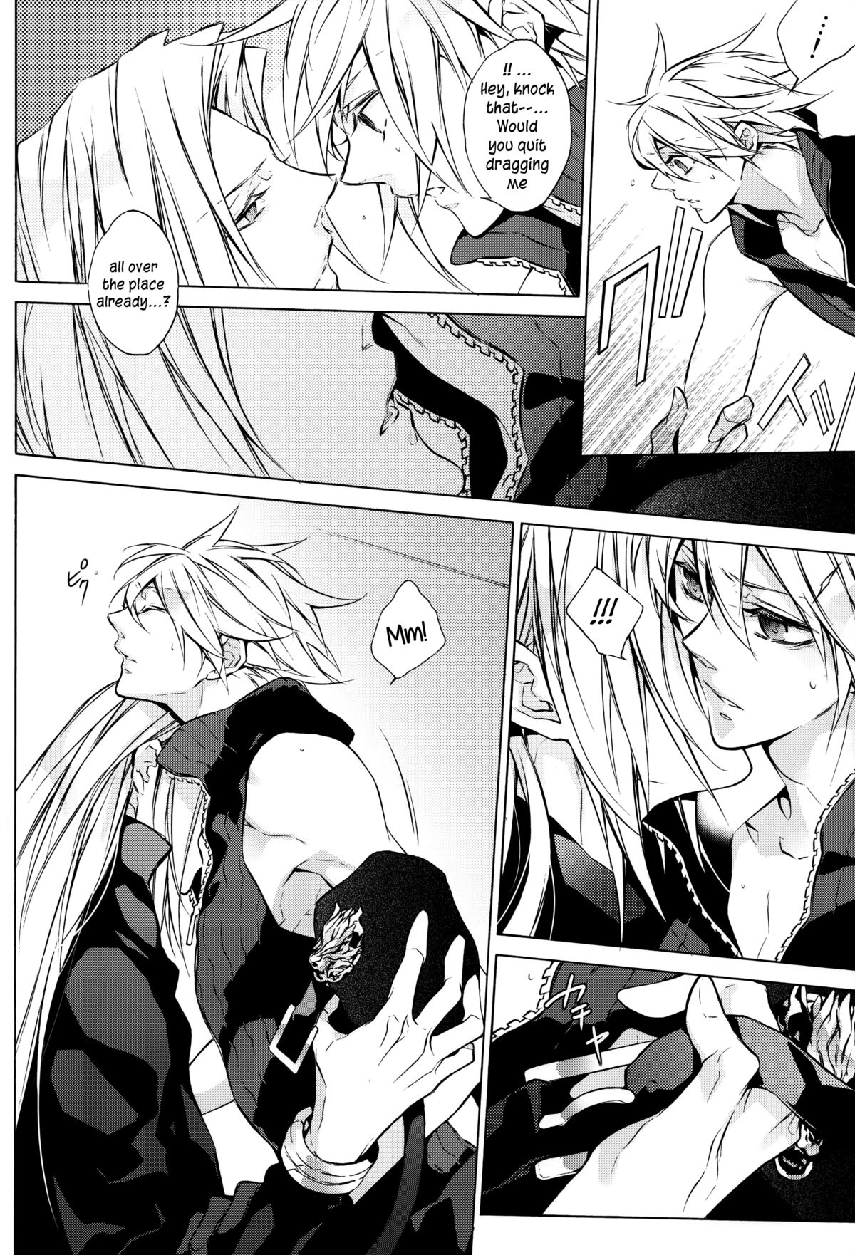 Strife Delivery Health   =SW= page 9 full