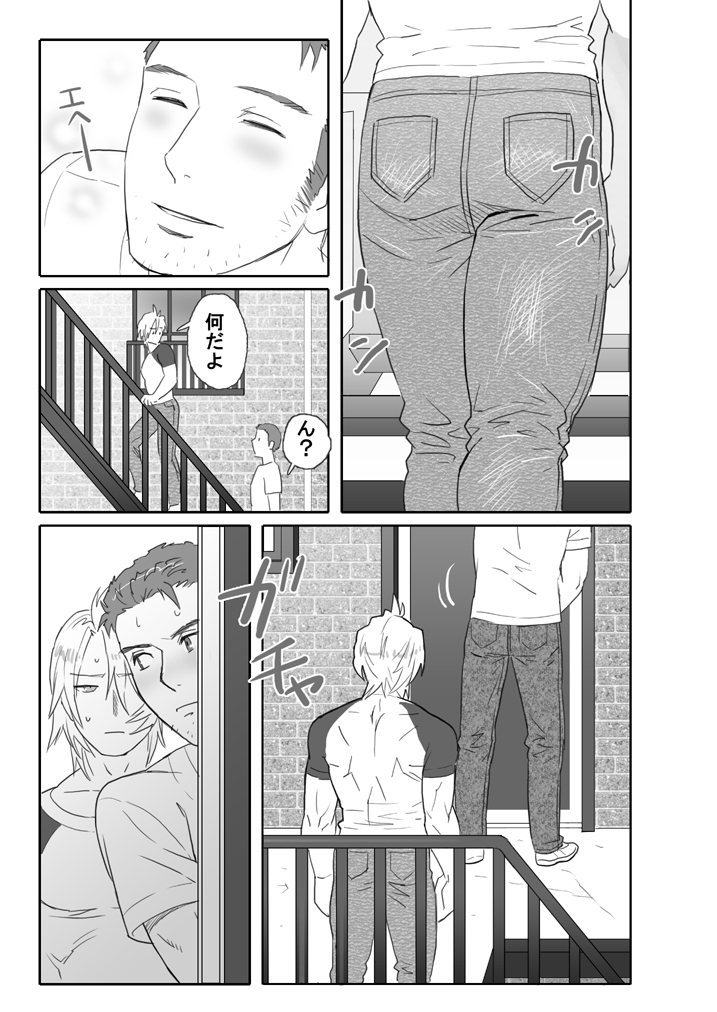 Saba 02: Sujiganeiri no Hentai #1 Shinyuu ni Dogeza Shite Homo Sex Sasetemoratta page 3 full