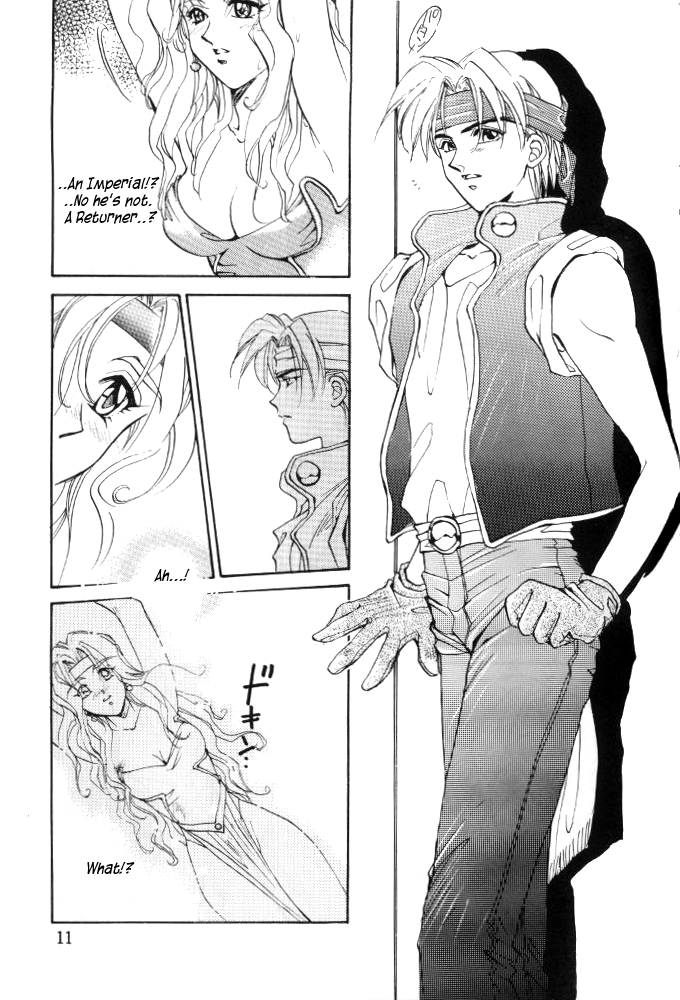 Tate Motsu Otome page 10 full