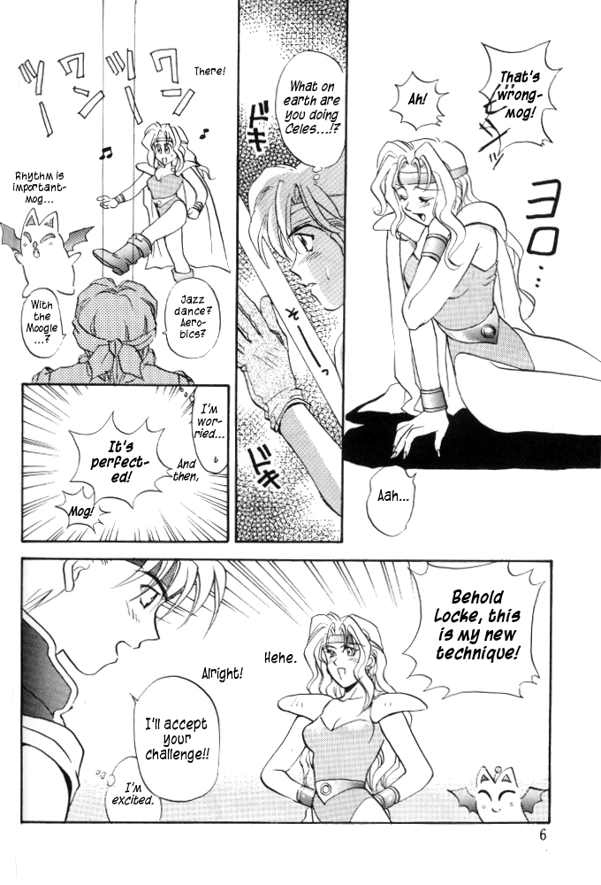 Tate Motsu Otome page 5 full