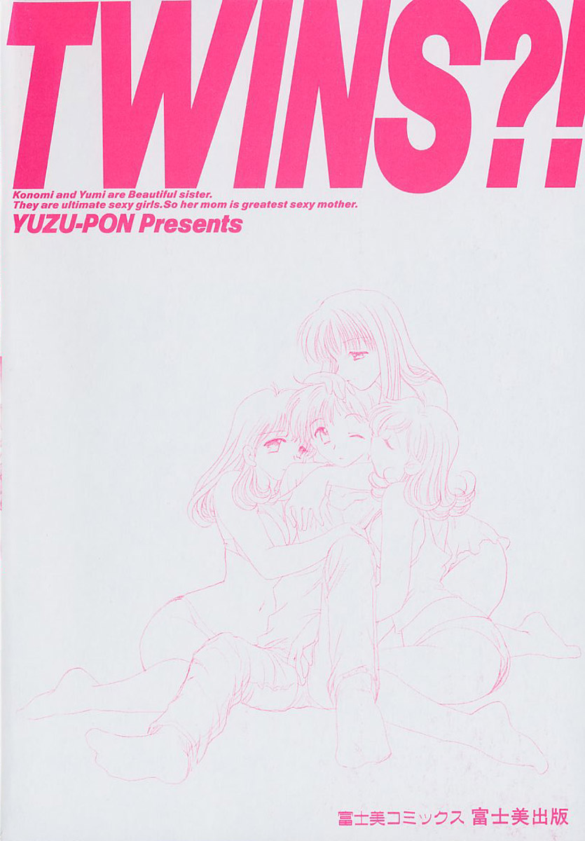 TWINS?! Sakaeda-ke he Youkoso page 6 full